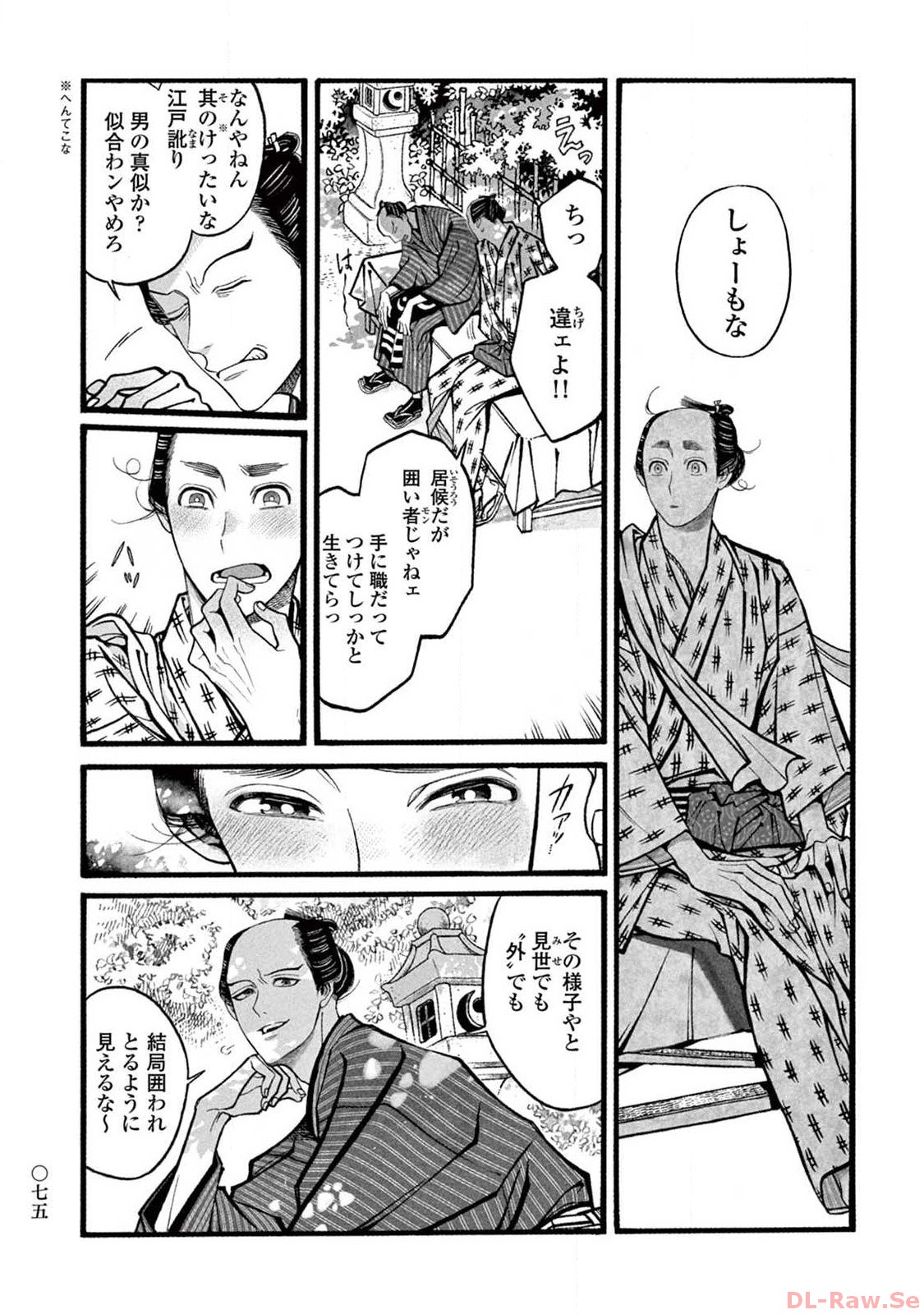 P19