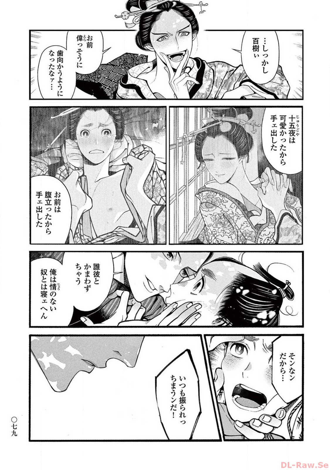 P23