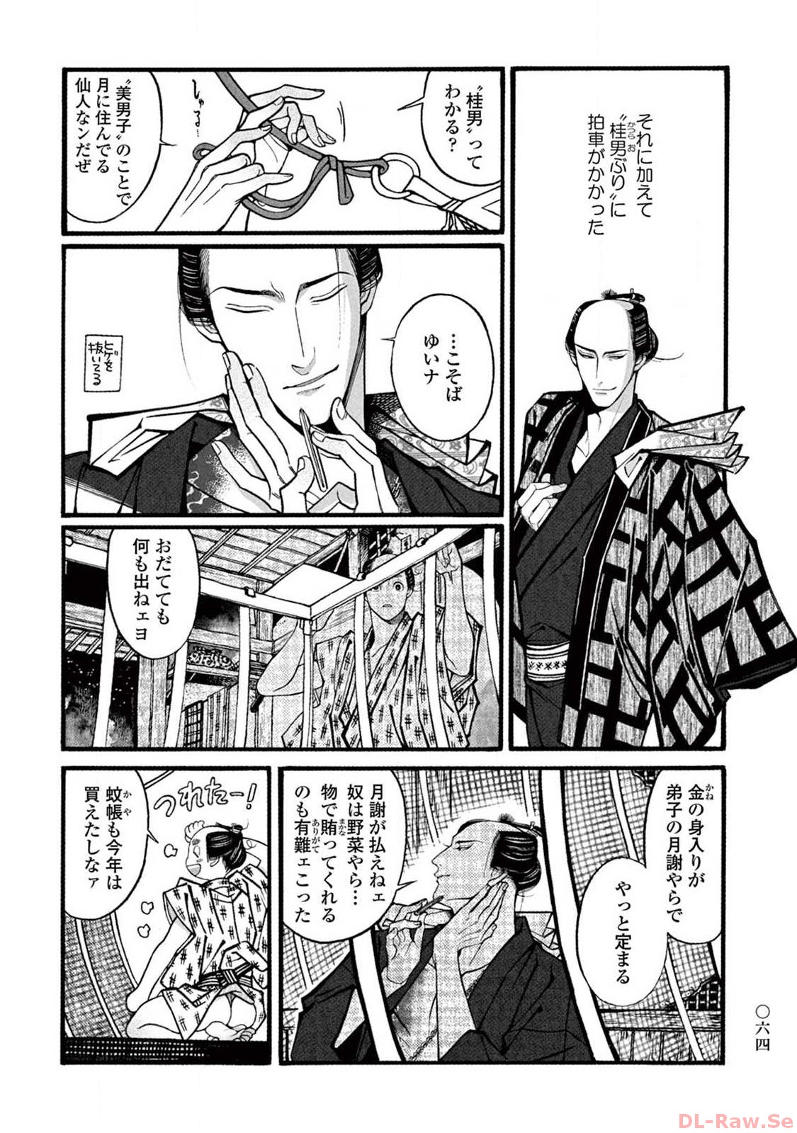 P8