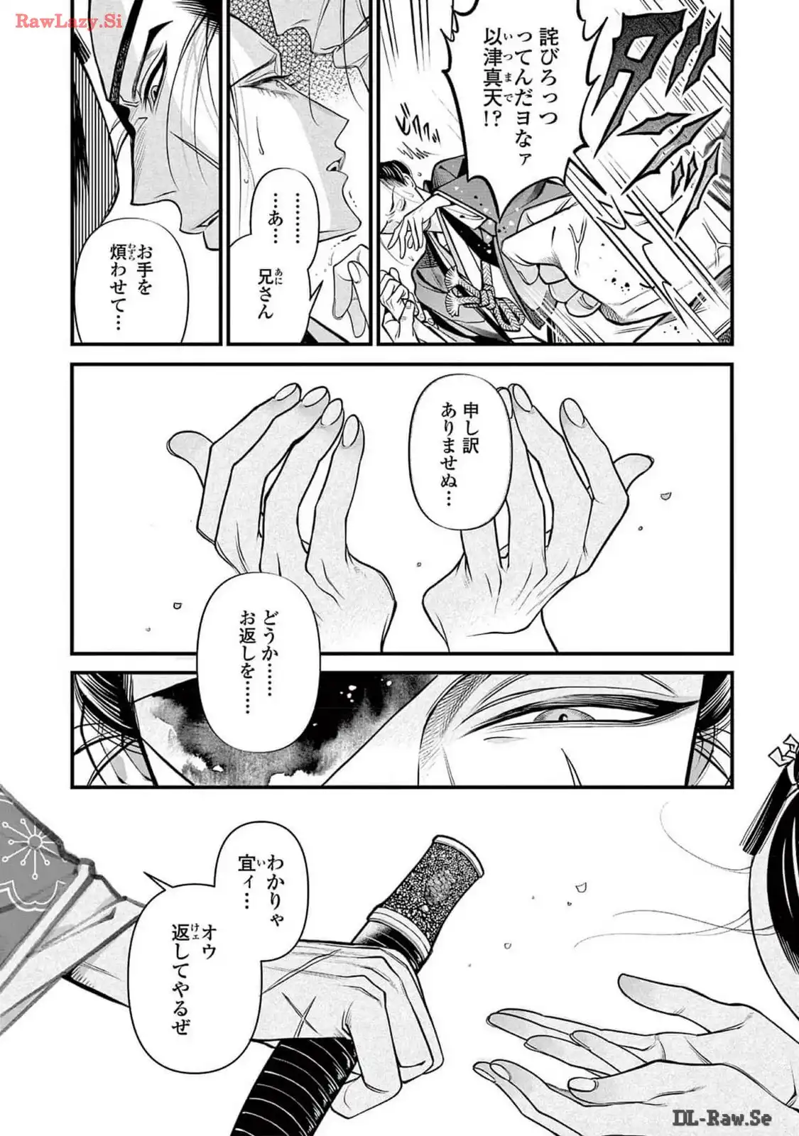 P26