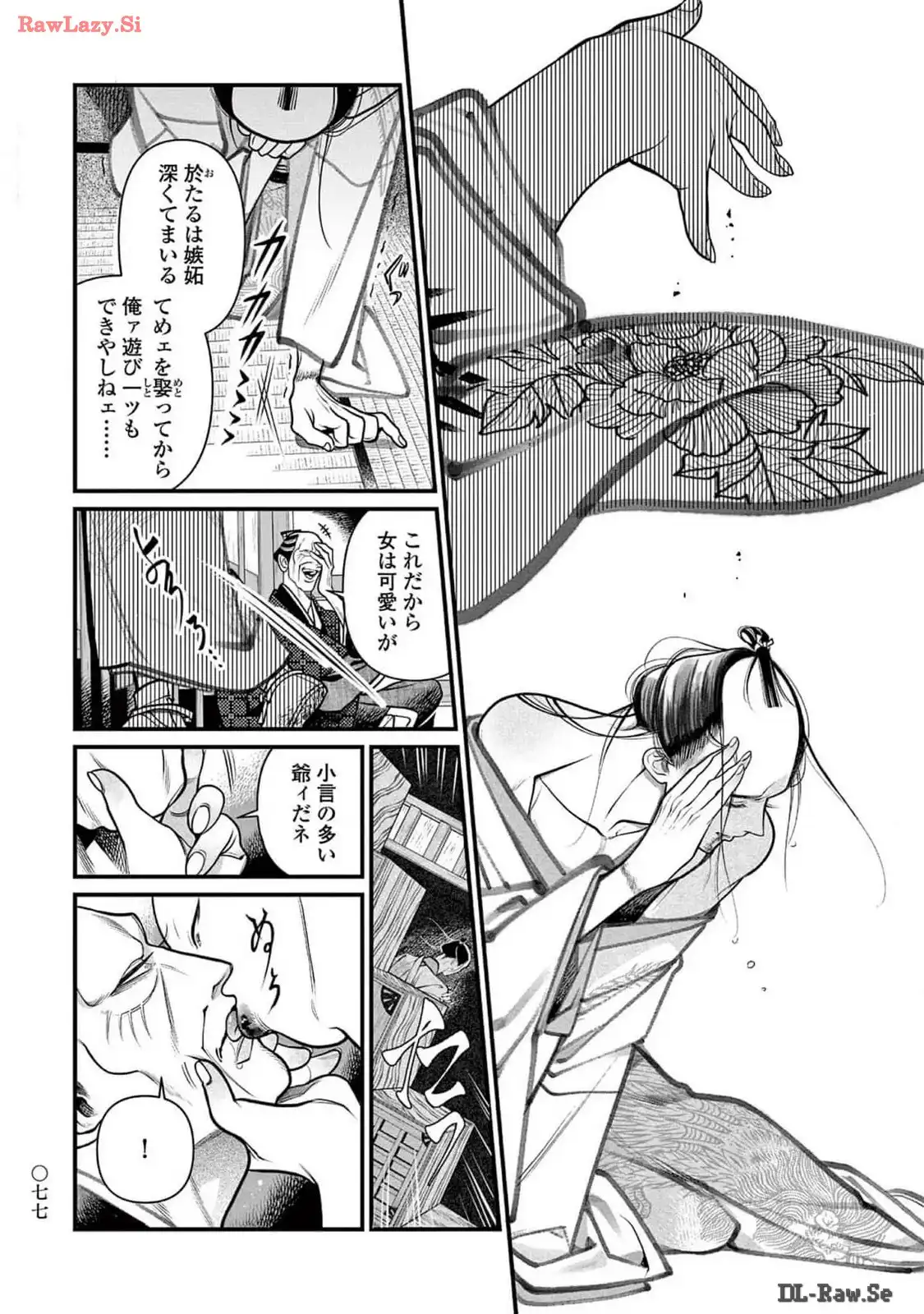 P17