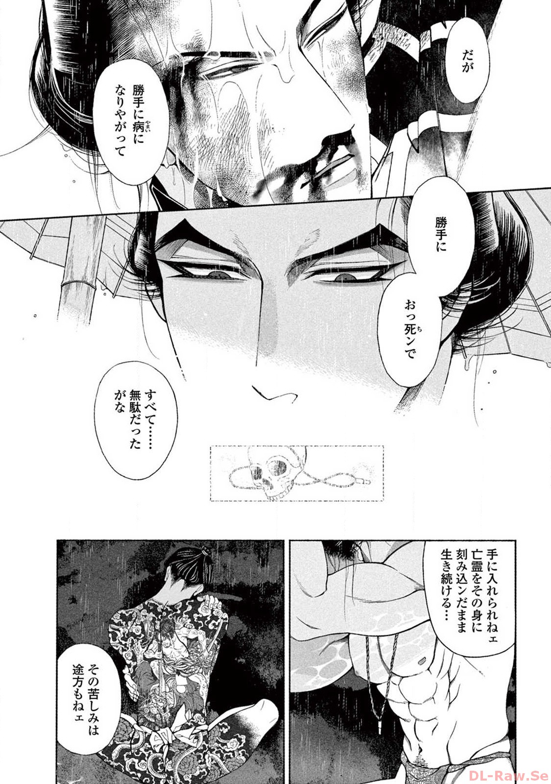 P29
