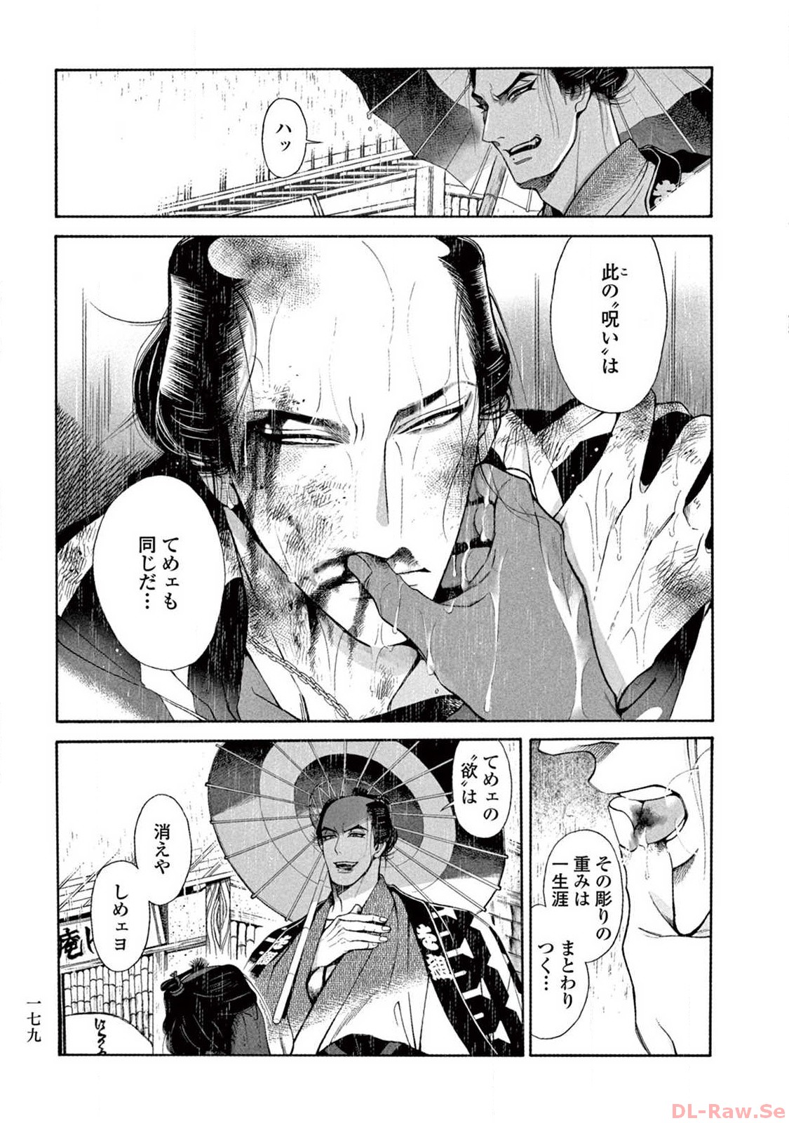 P30