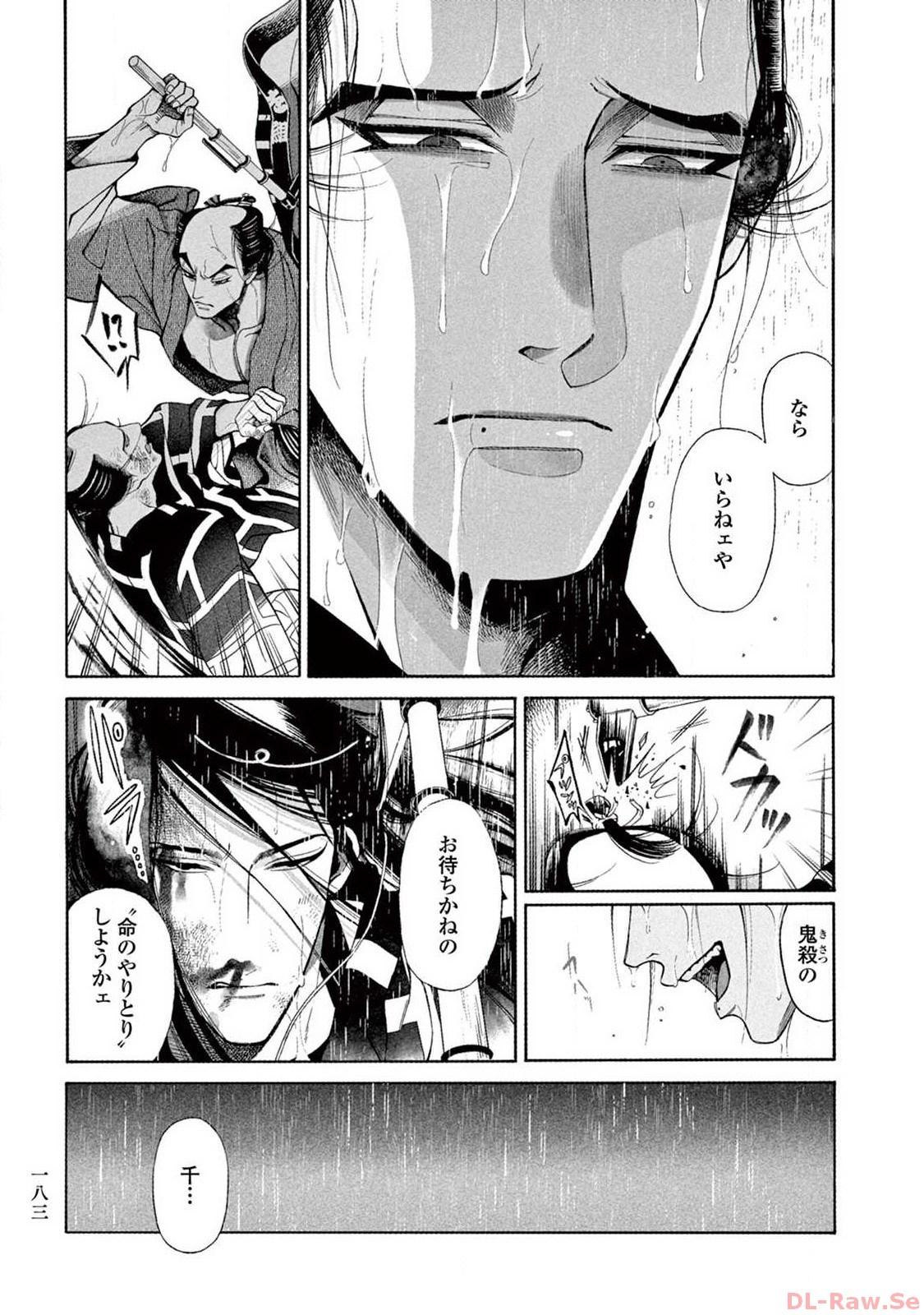 P34