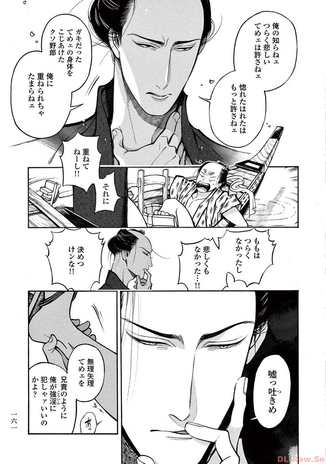 P15