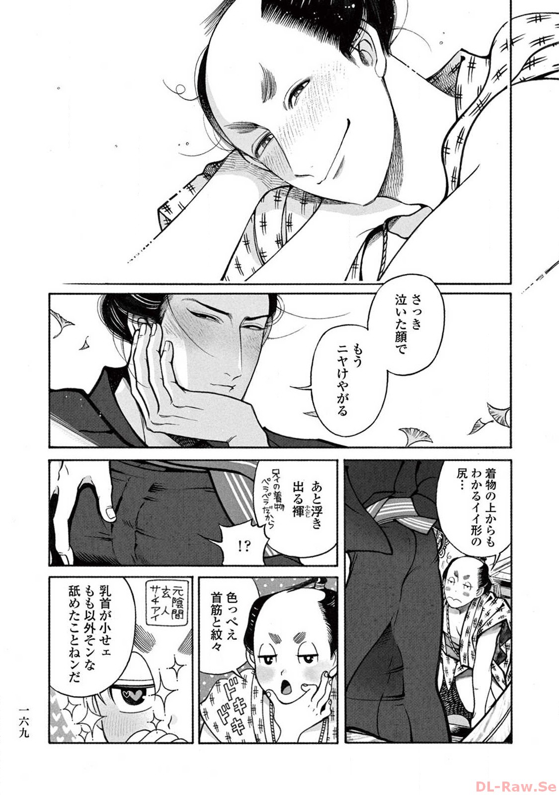 P23