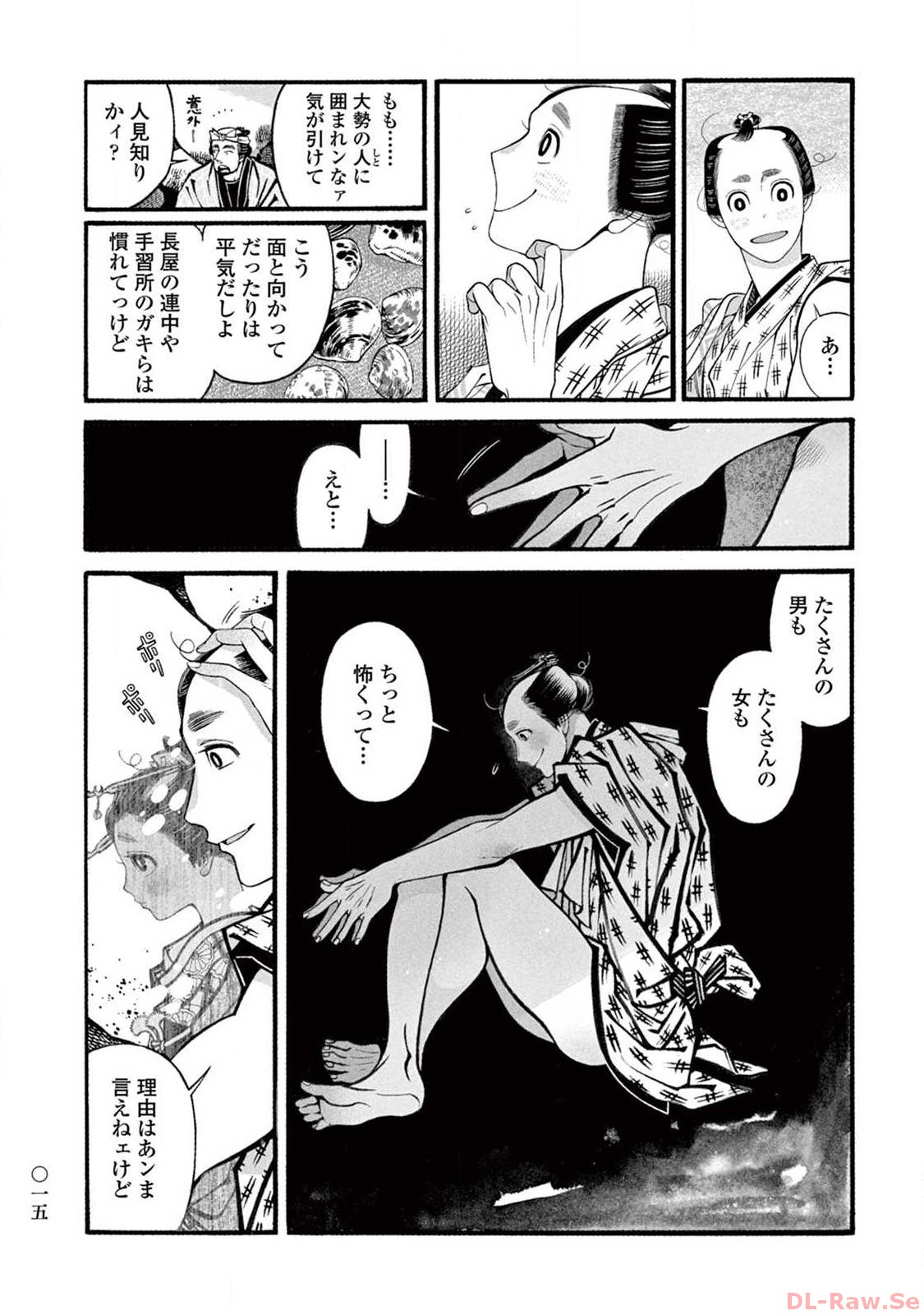 P11