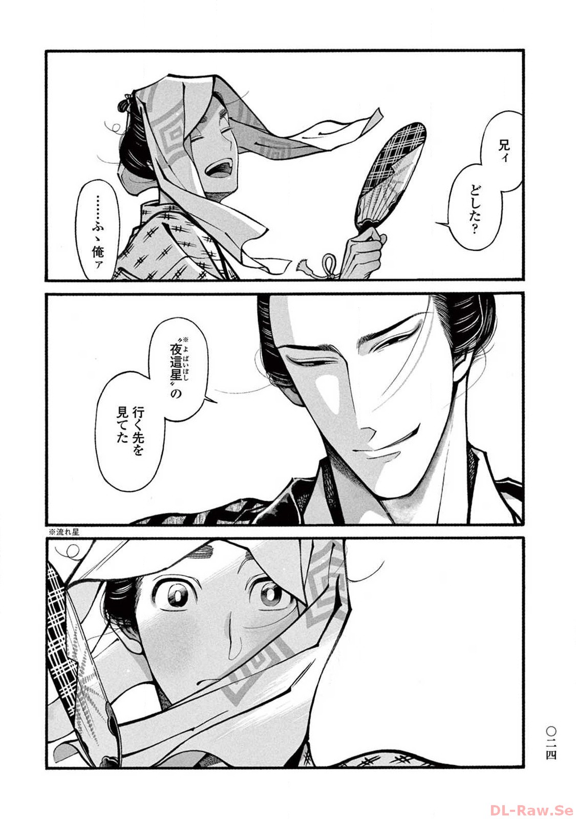 P20