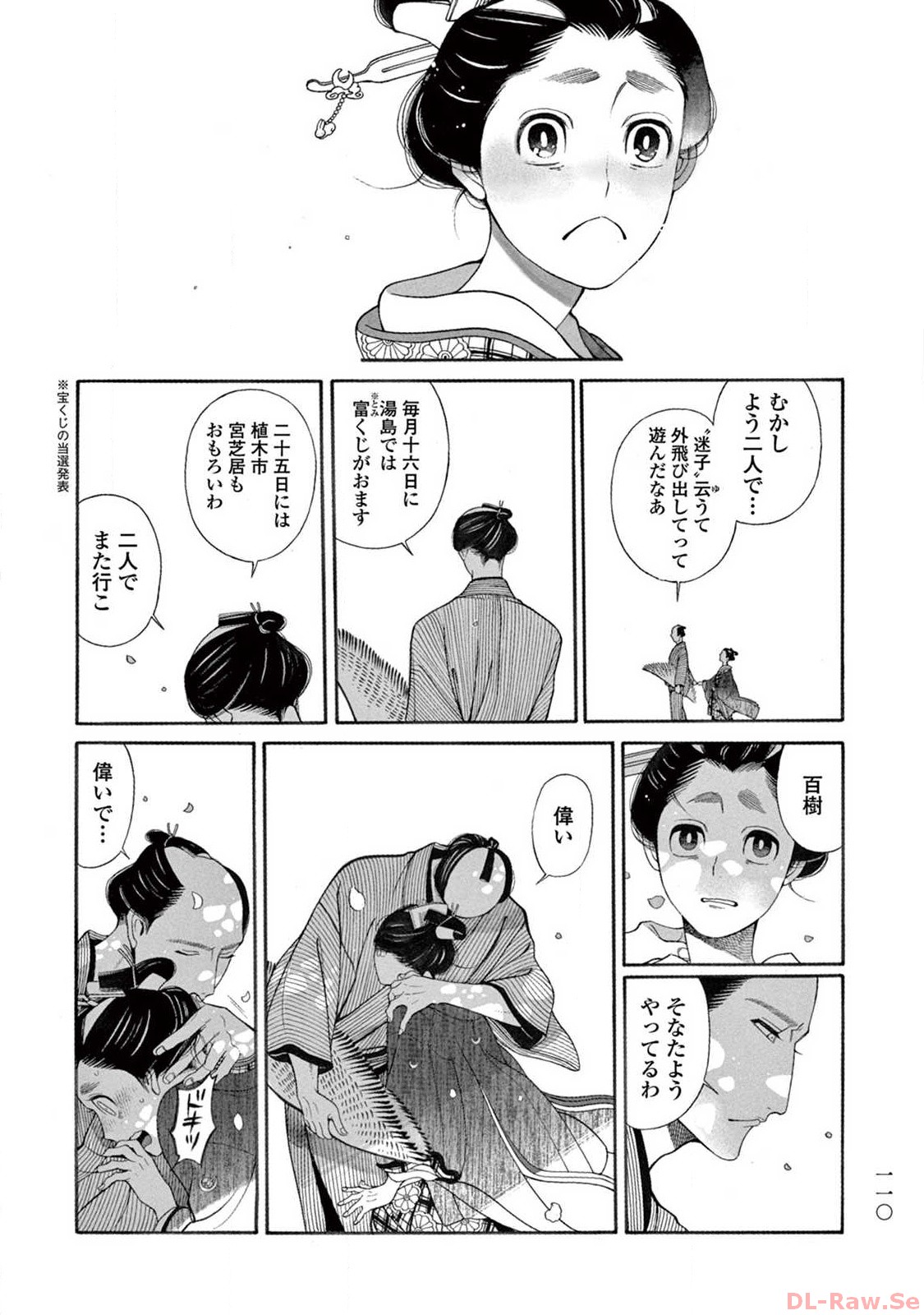 P14