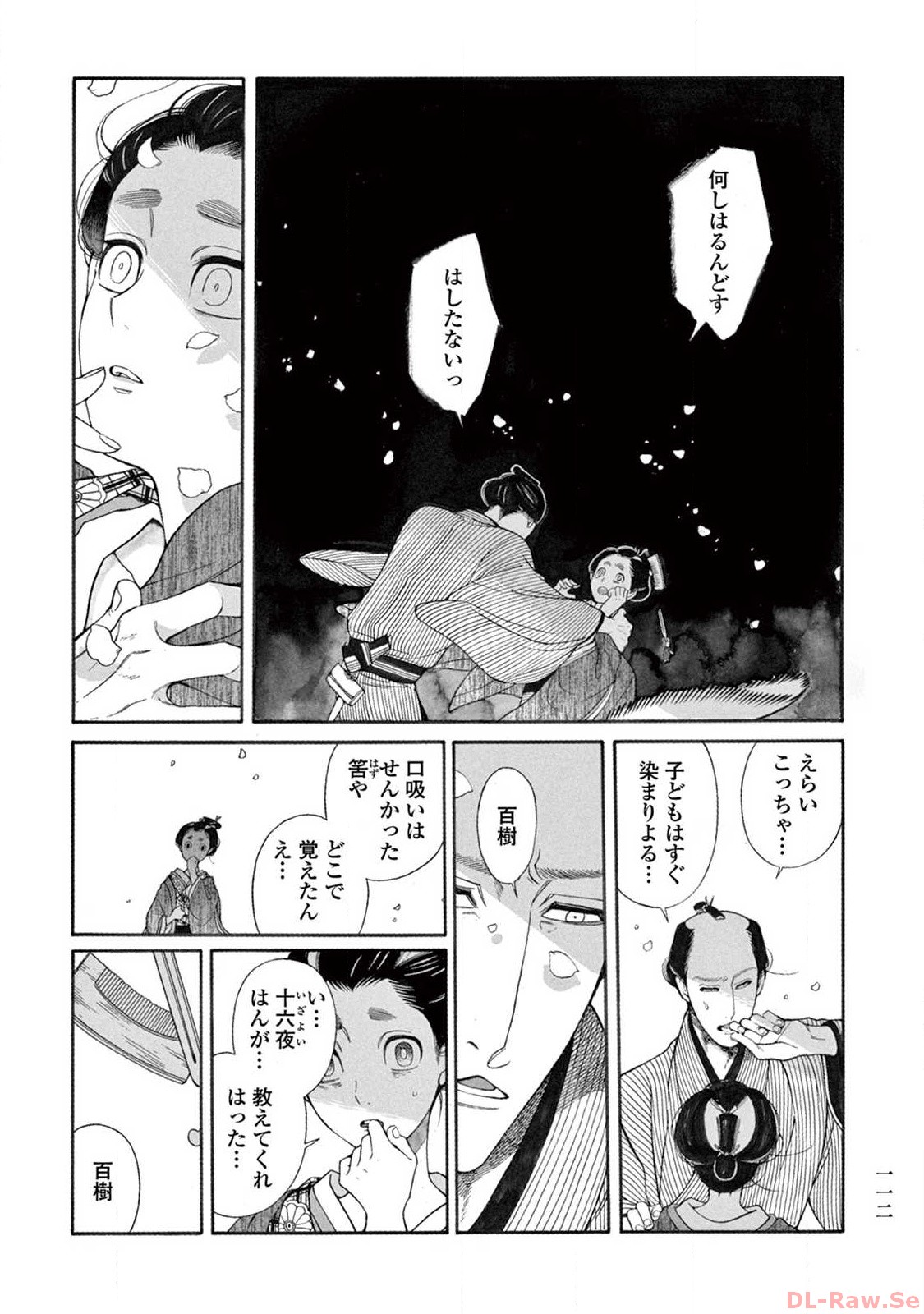 P16