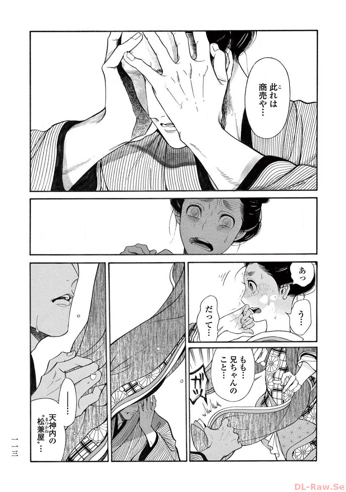 P17
