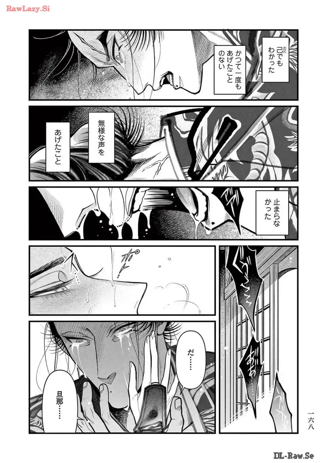 P38