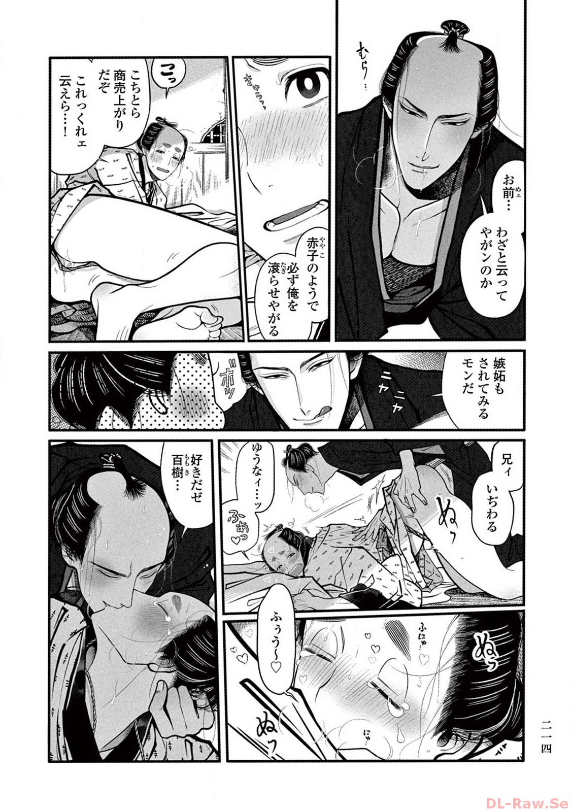 P23
