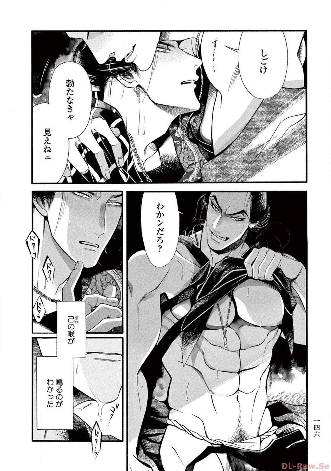 P26