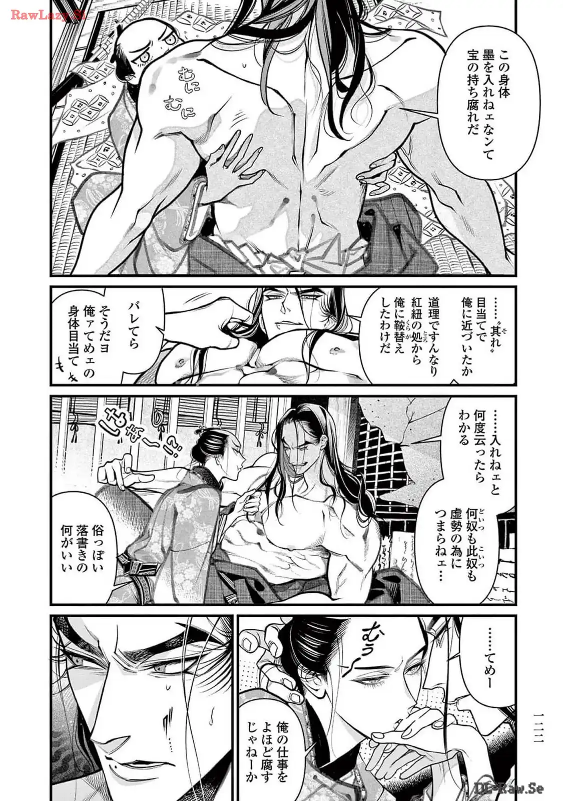 P26