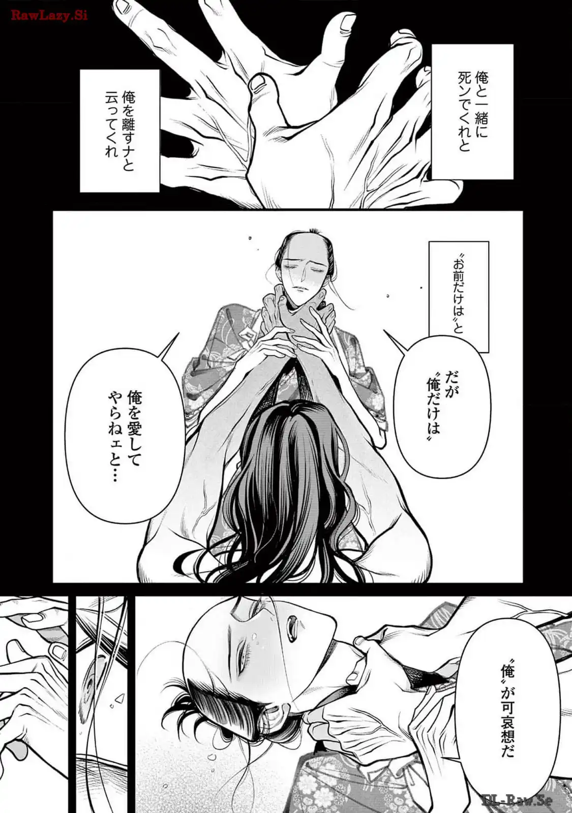 P32