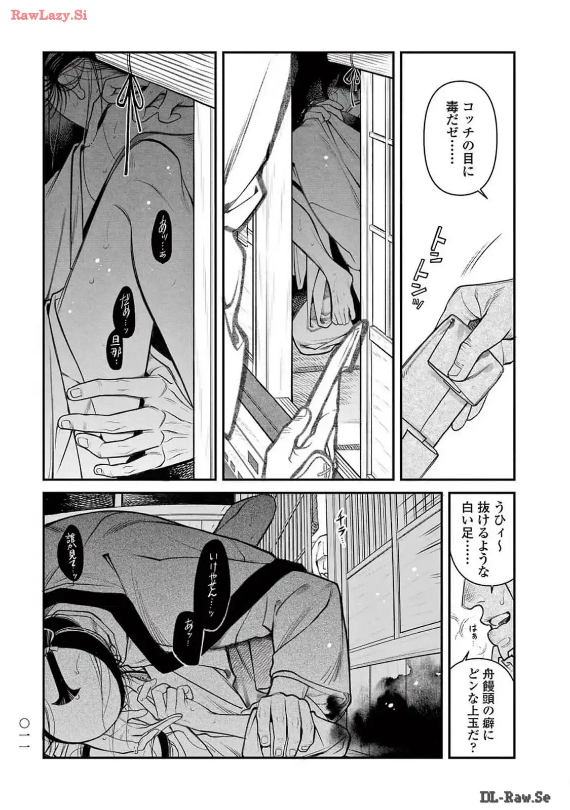 P19