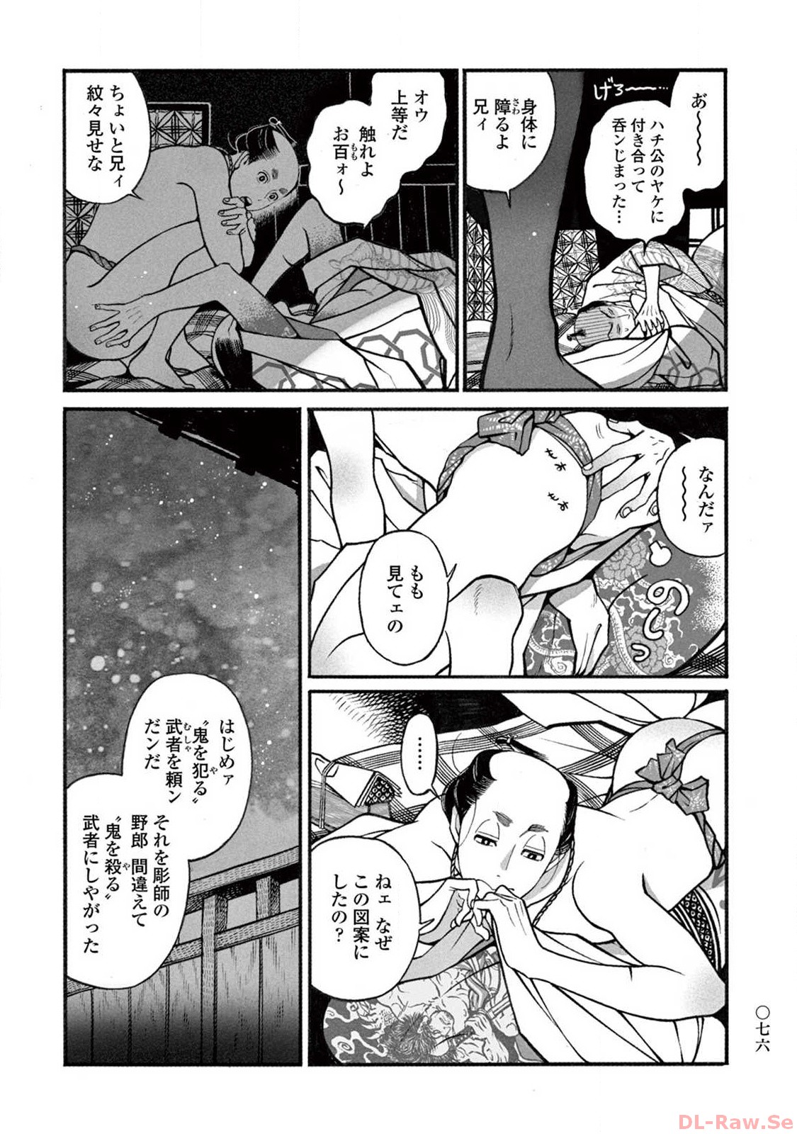 P18