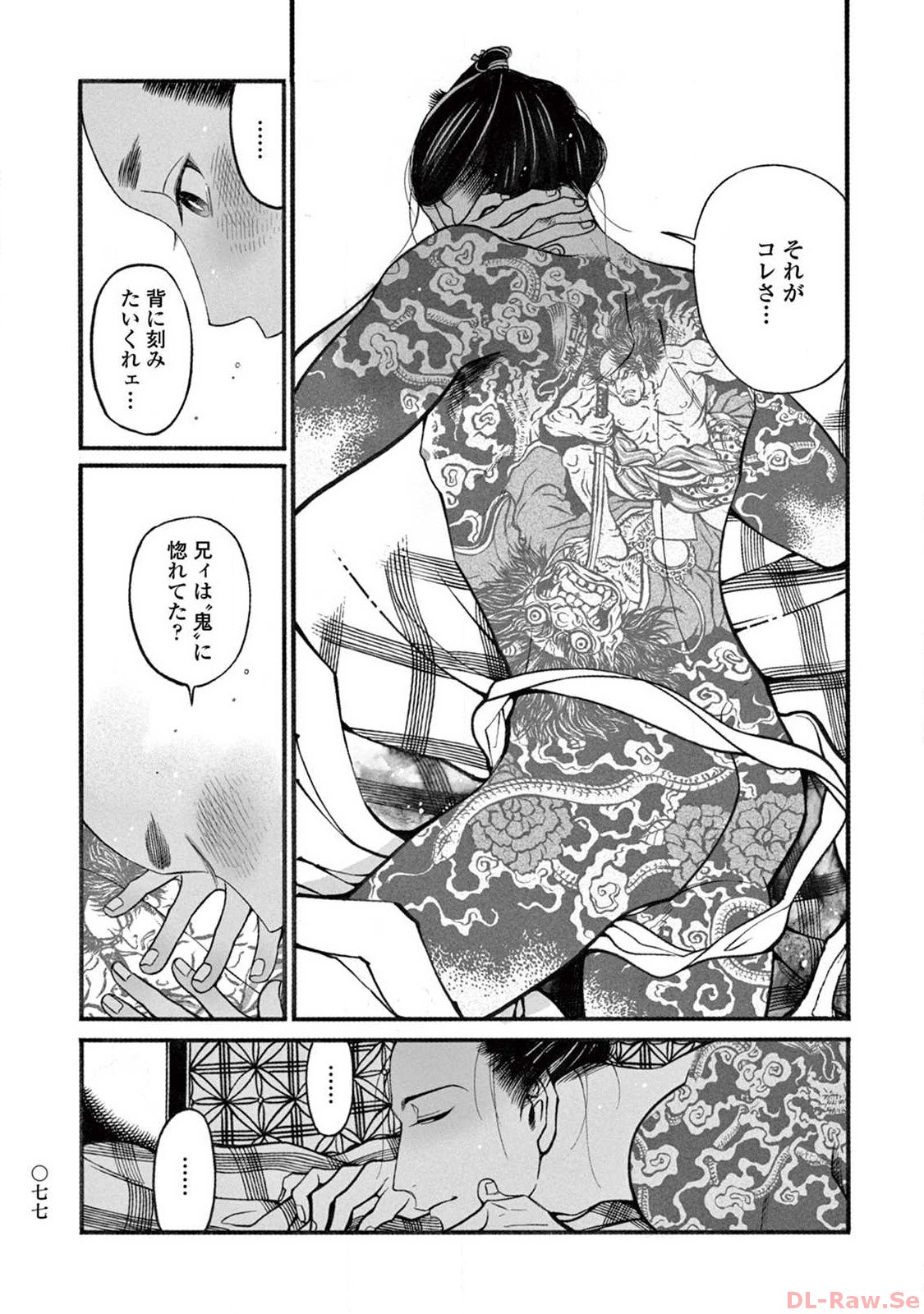 P19