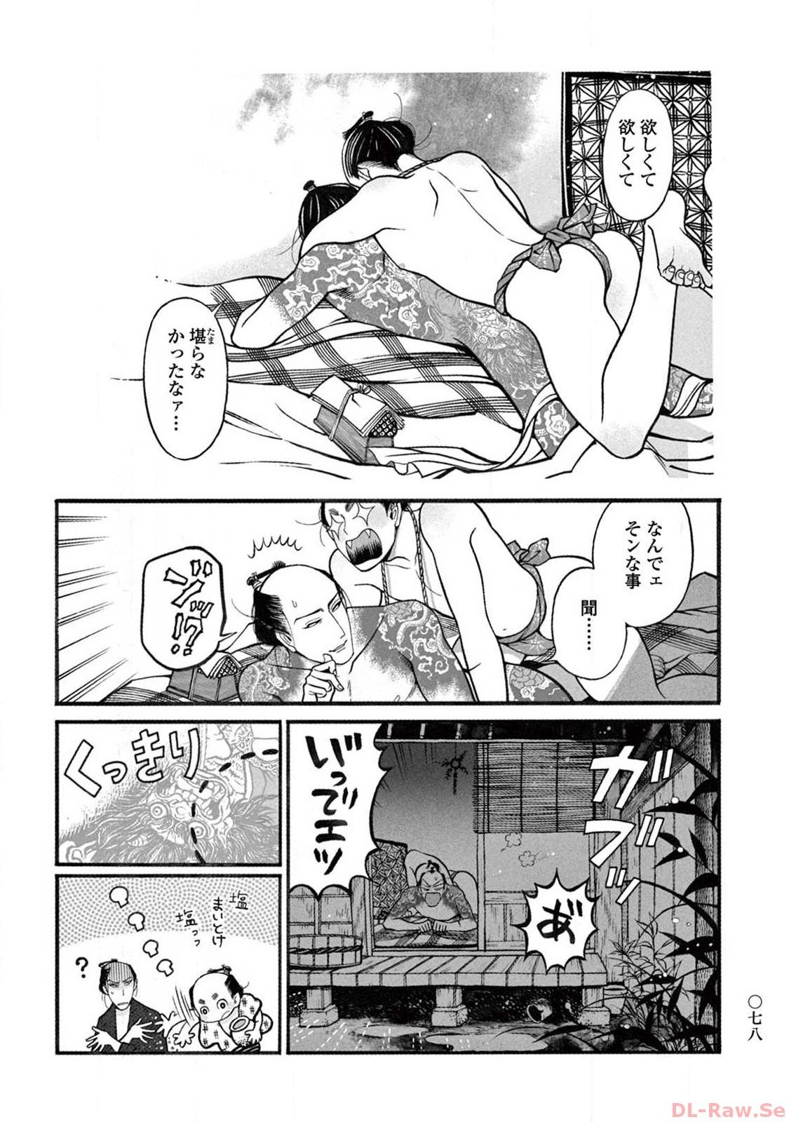 P20