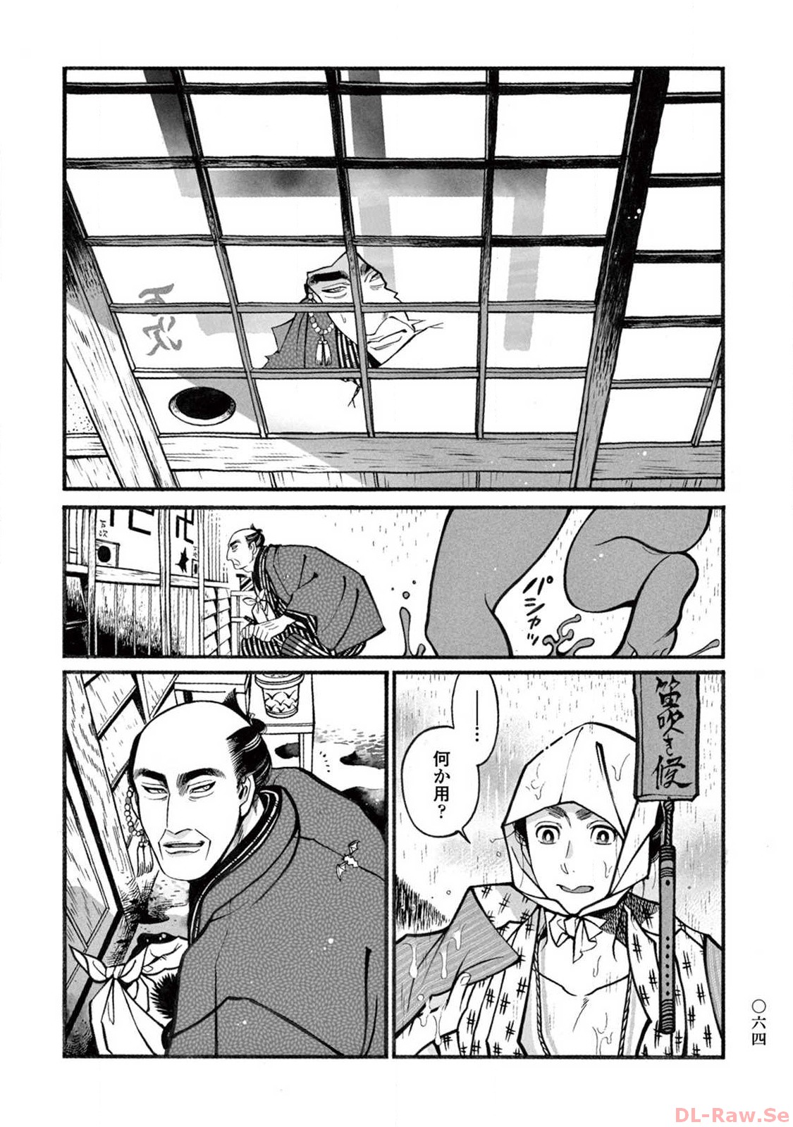 P6