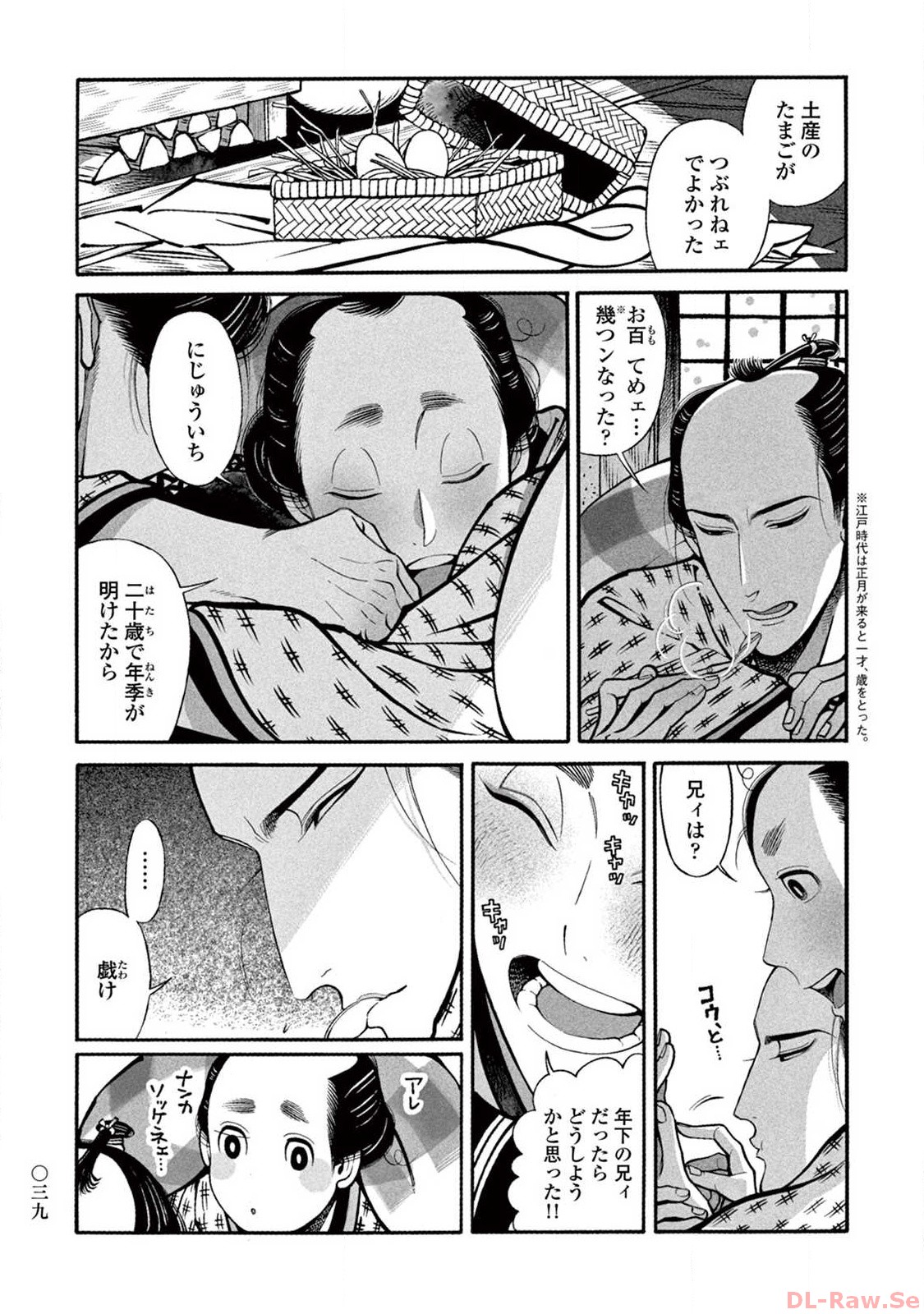 P17