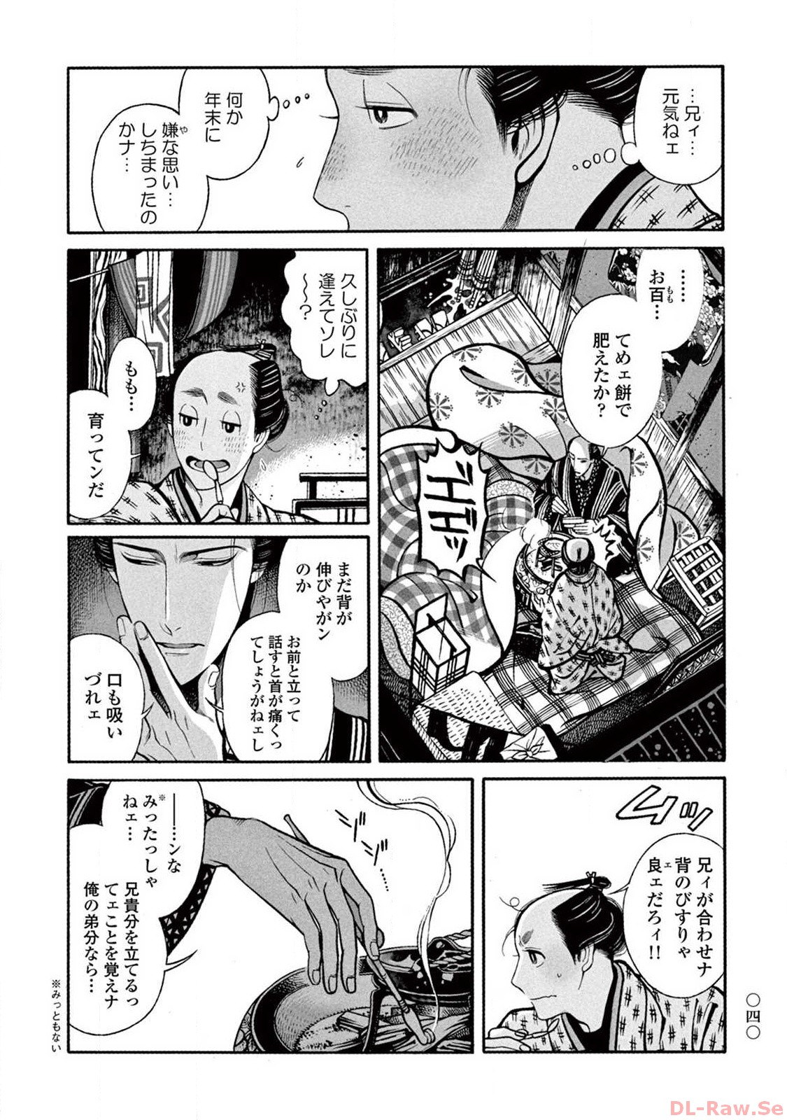 P18