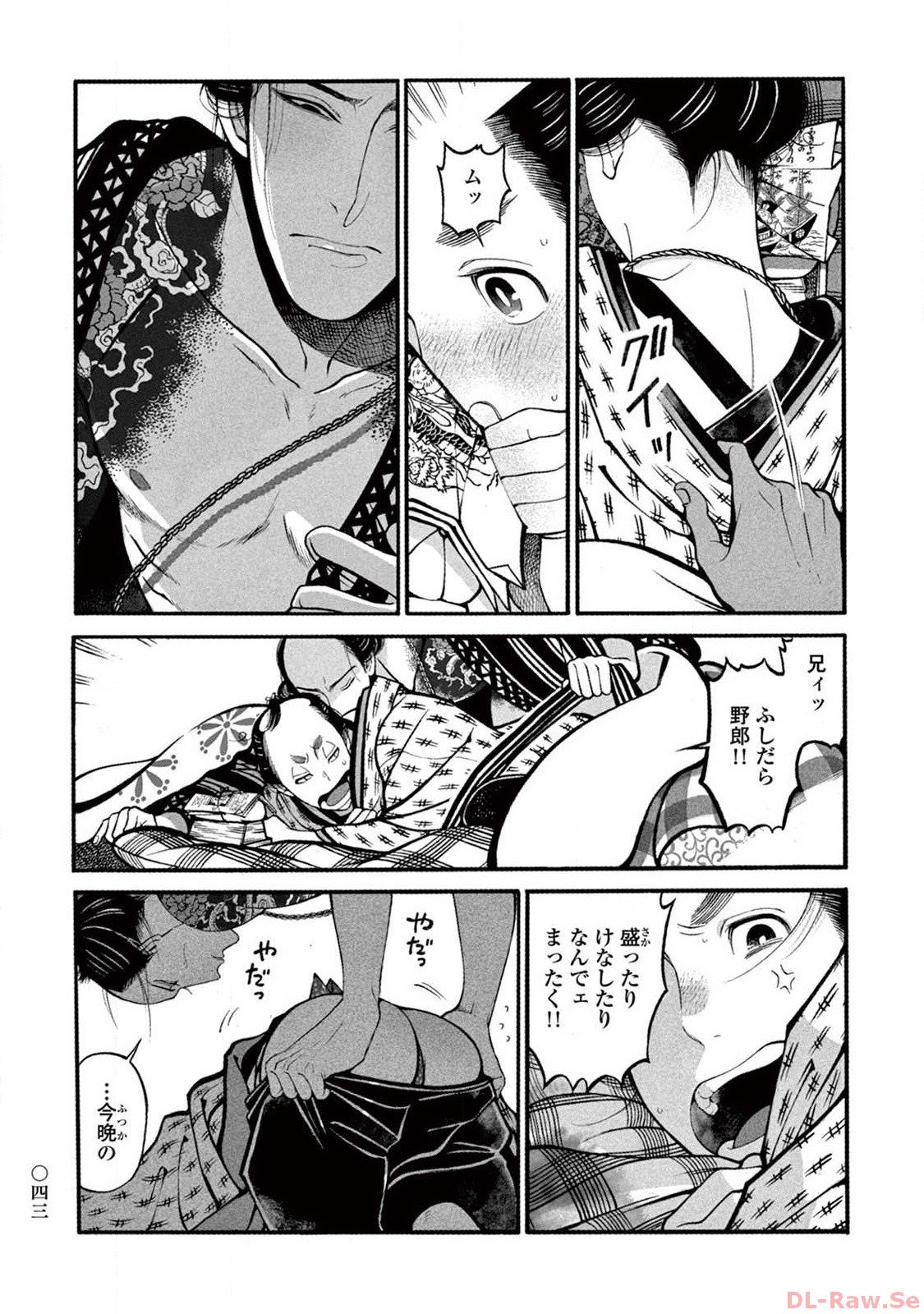 P21