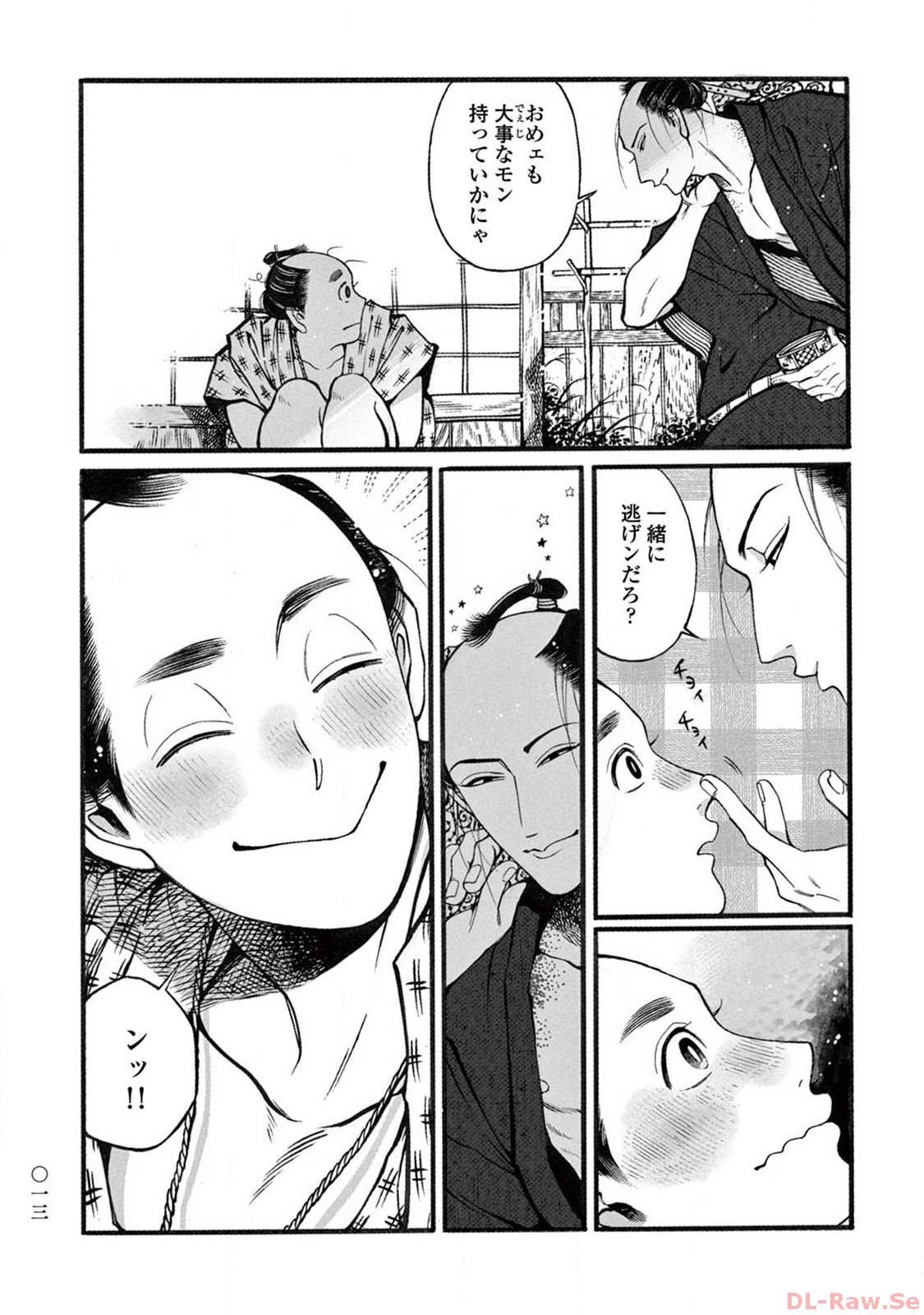 P11