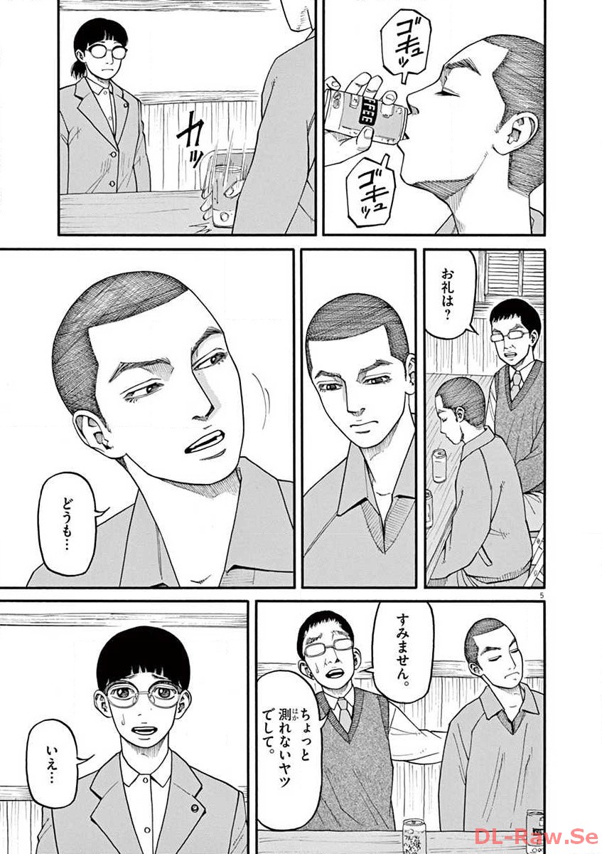 P5