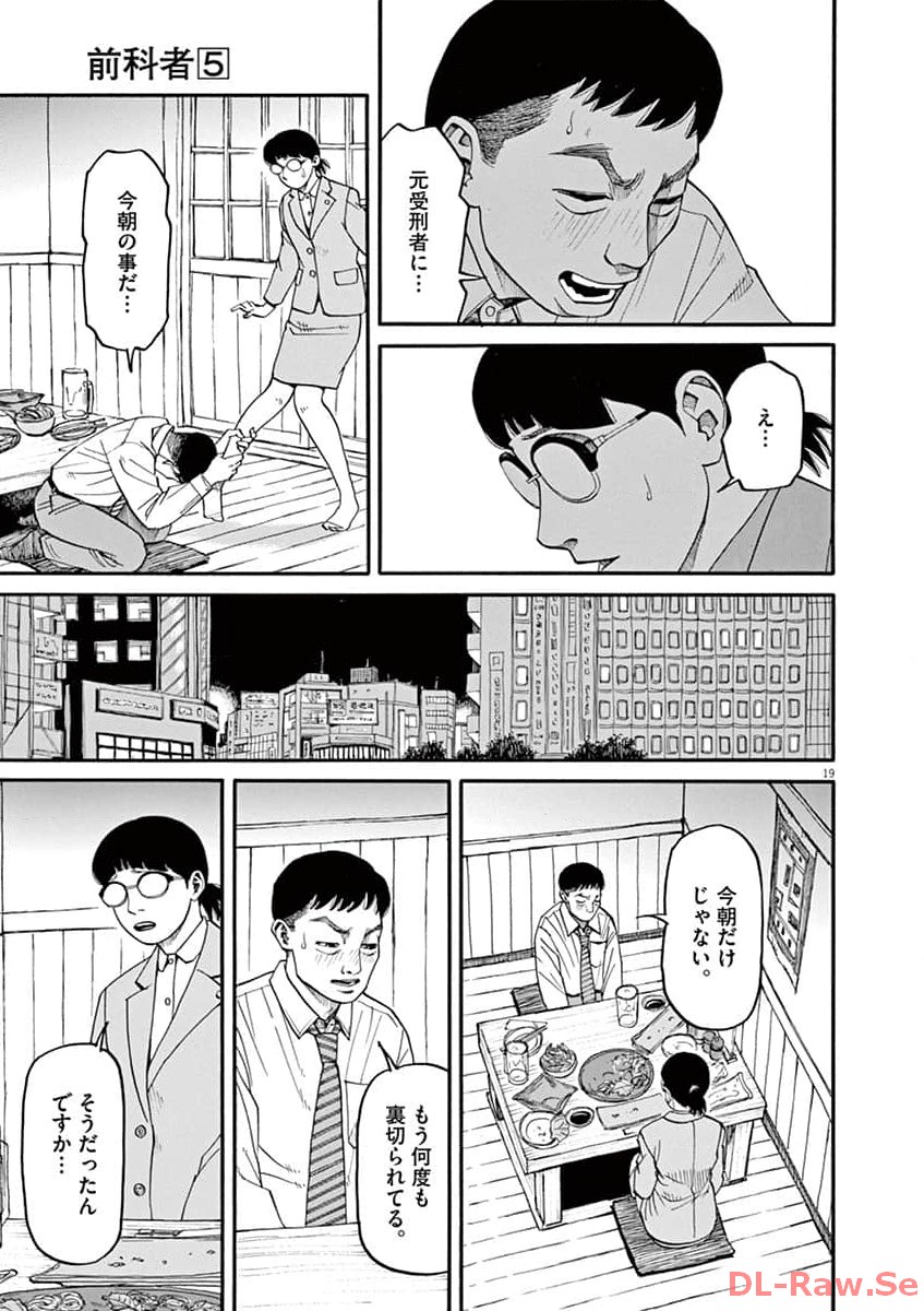 P19