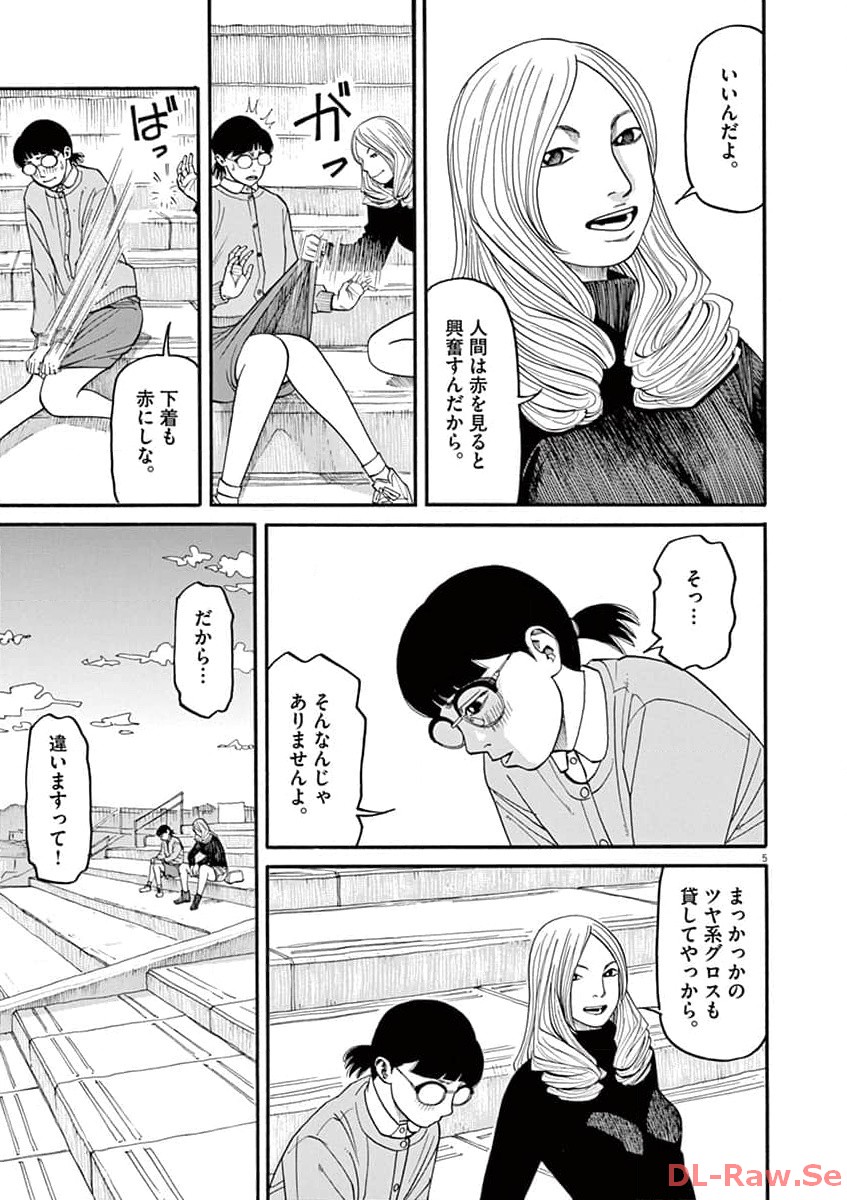 P5
