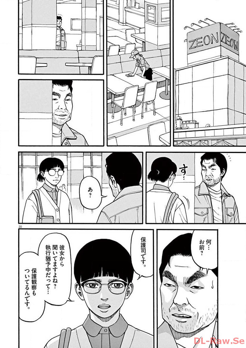 P20