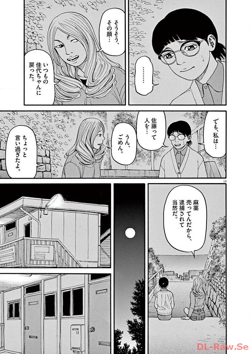 P19