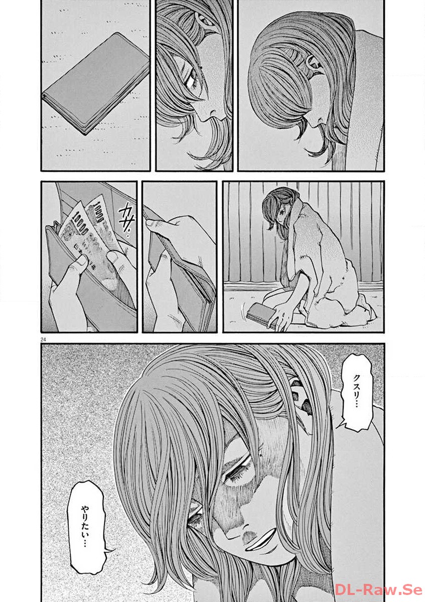 P24