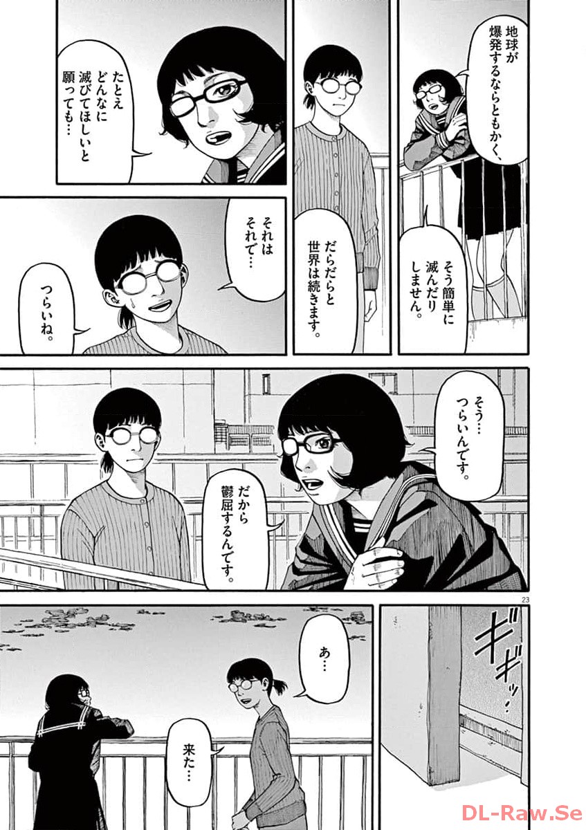 P23