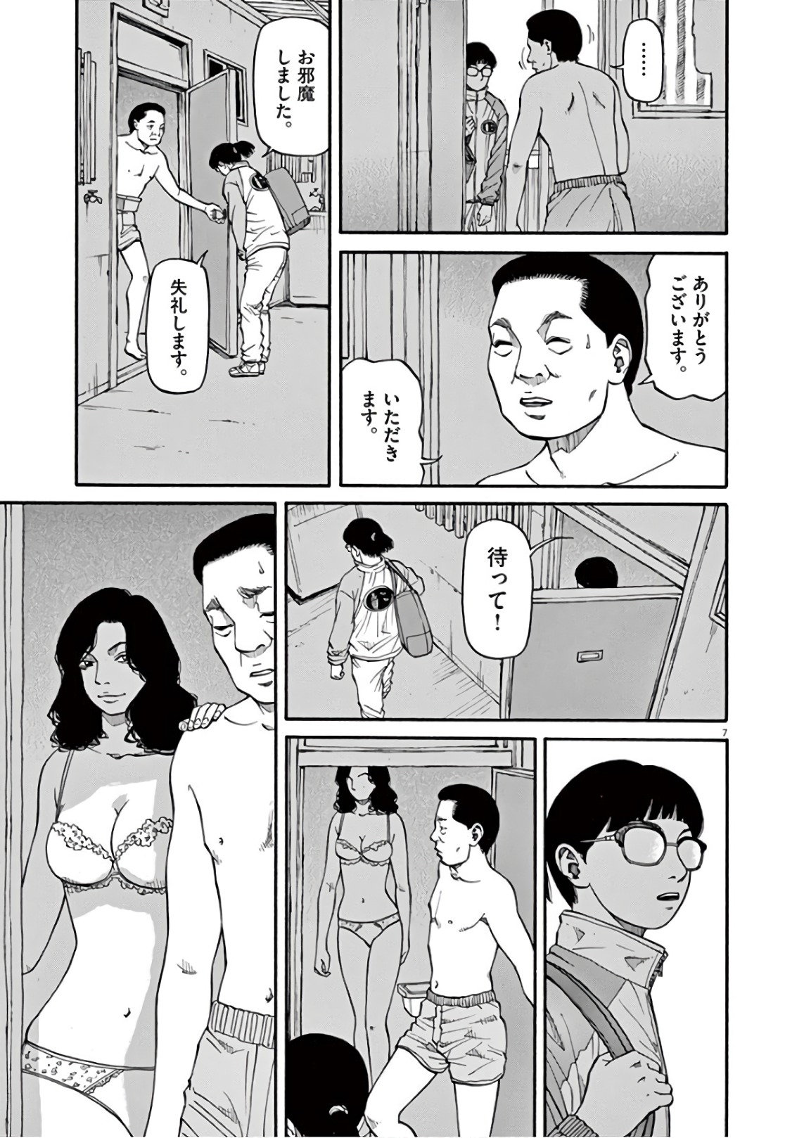 P7