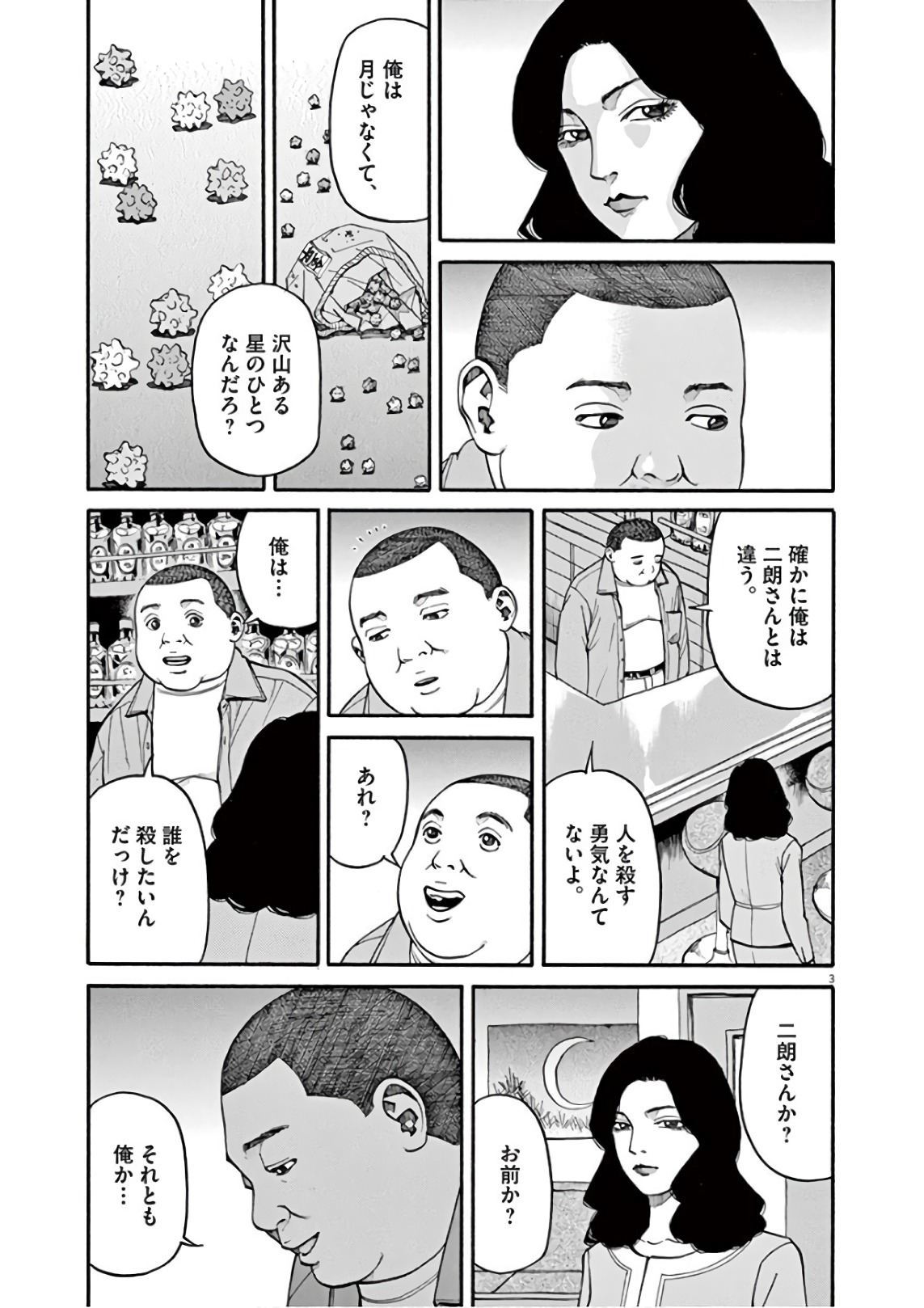P3