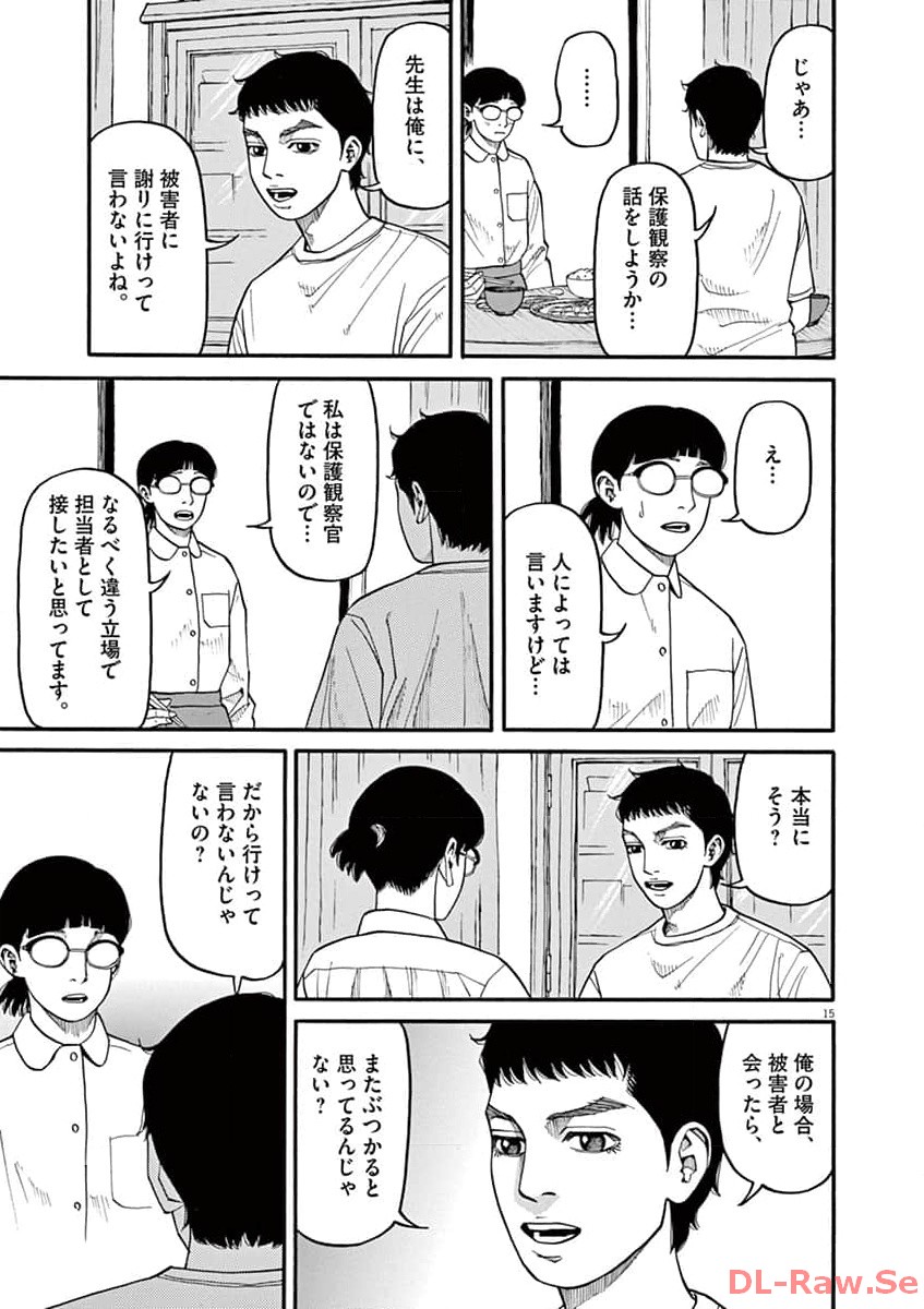 P15