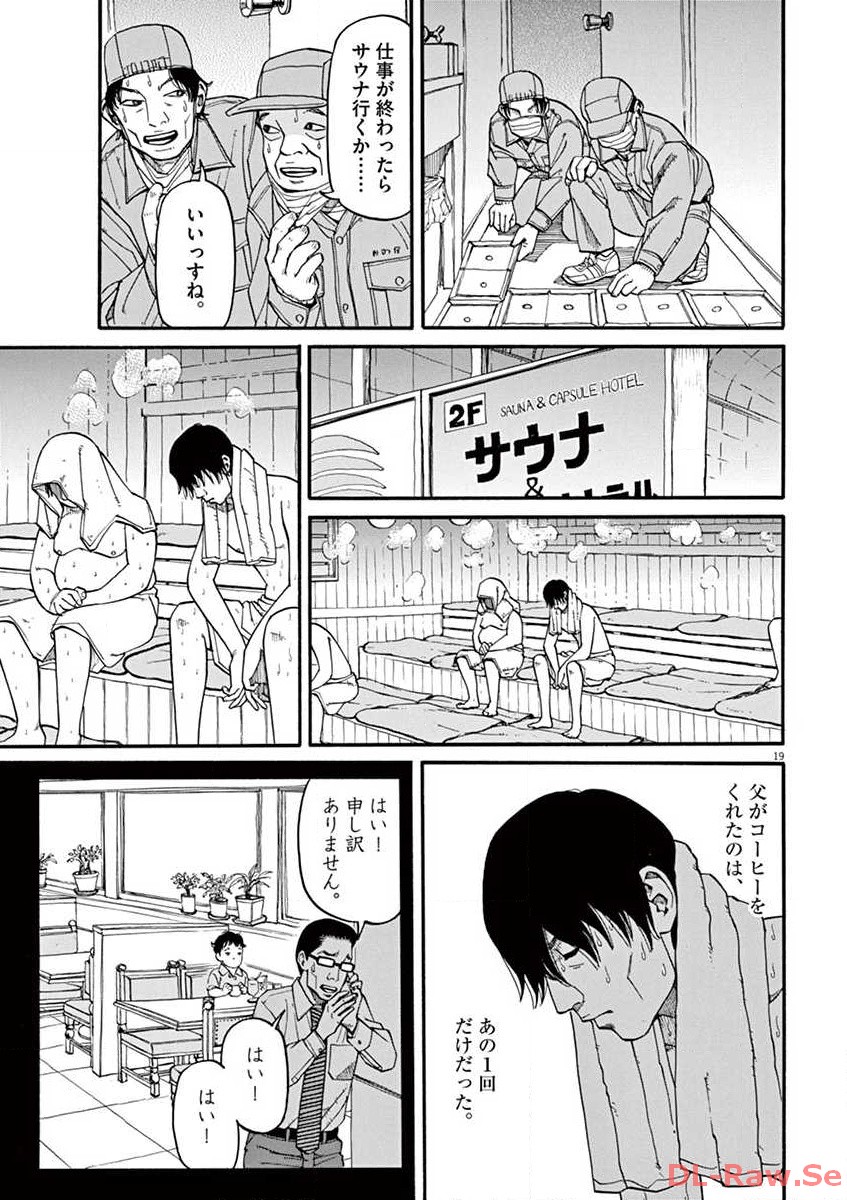 P19