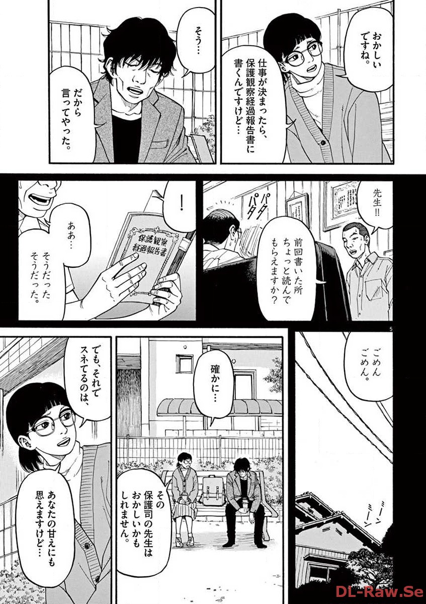 P5