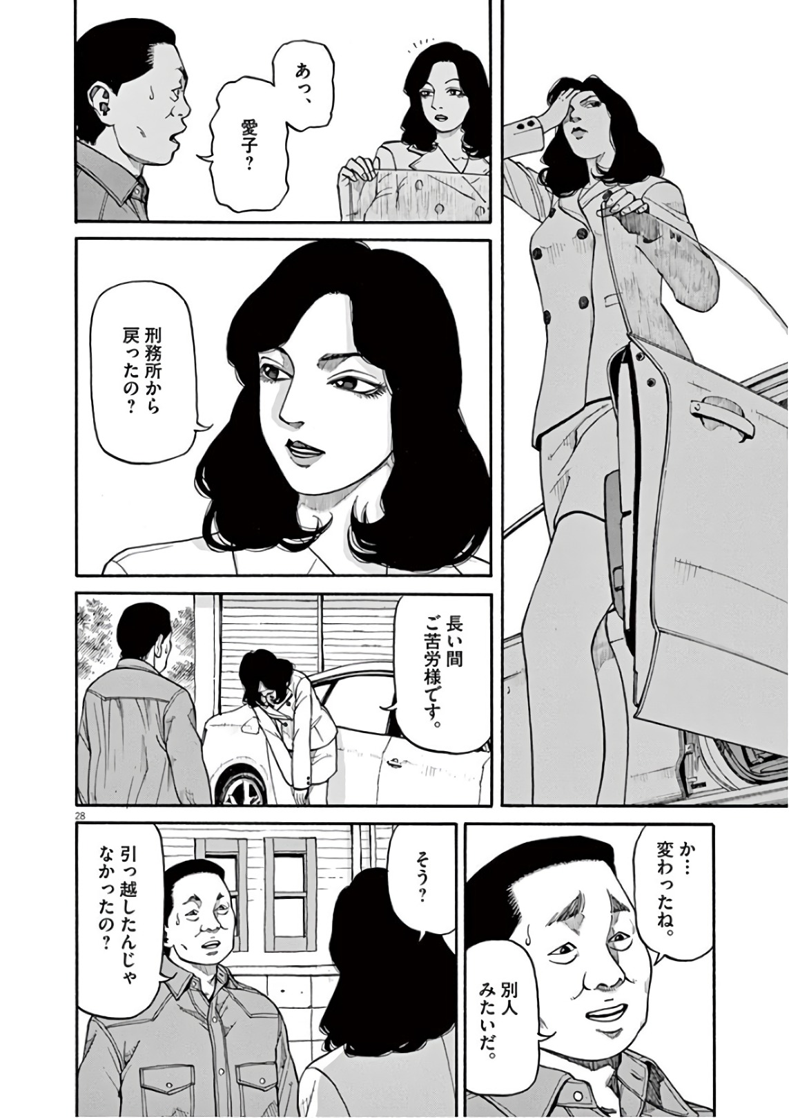 P28