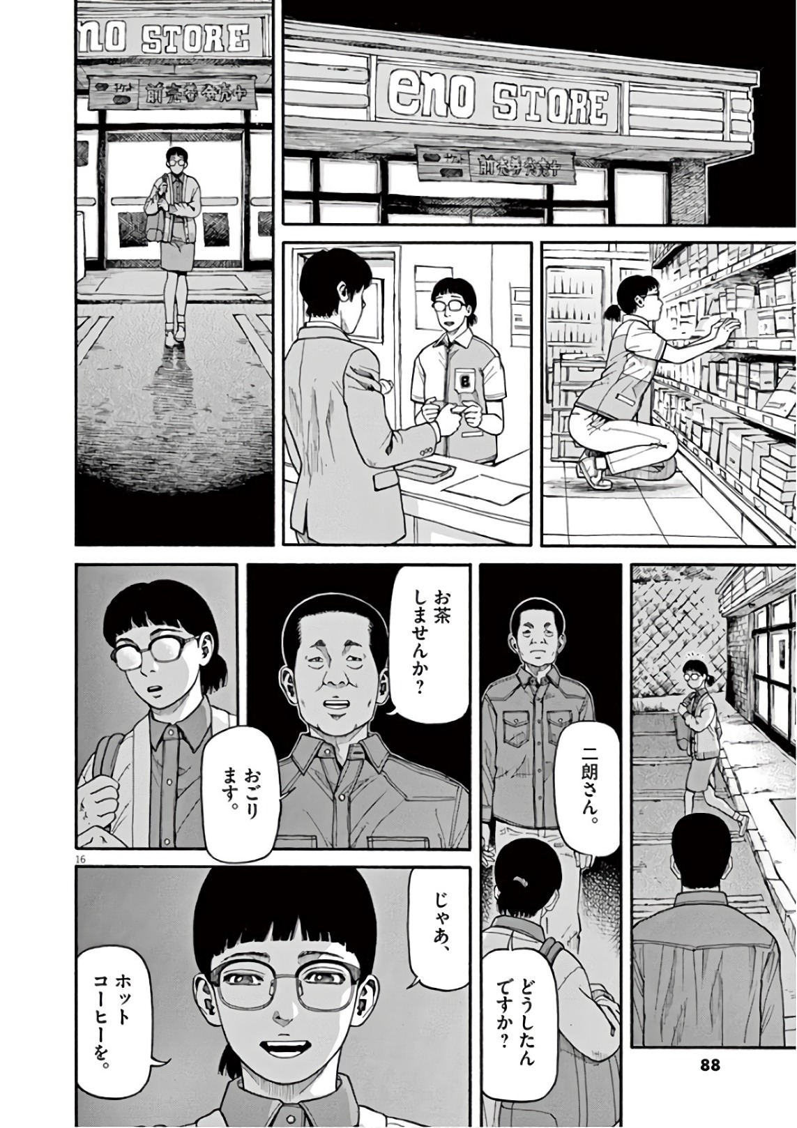 P16
