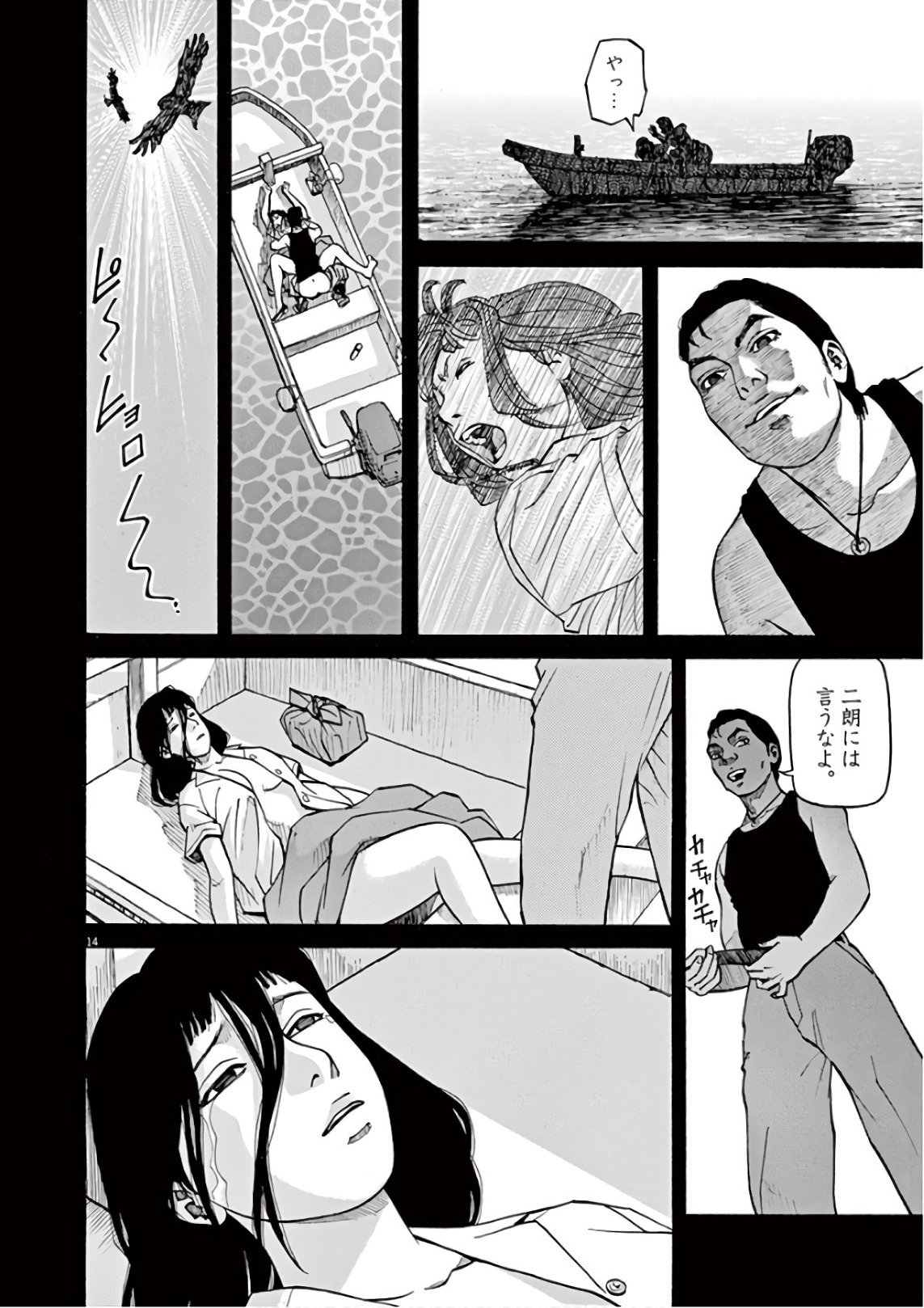 P14