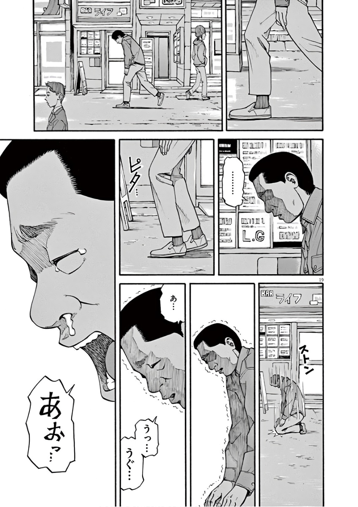 P19