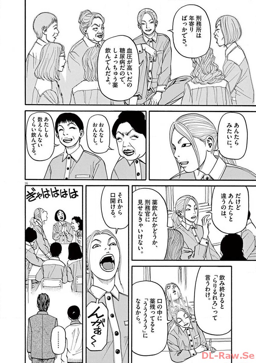 P16