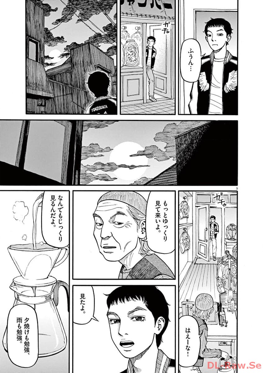 P9