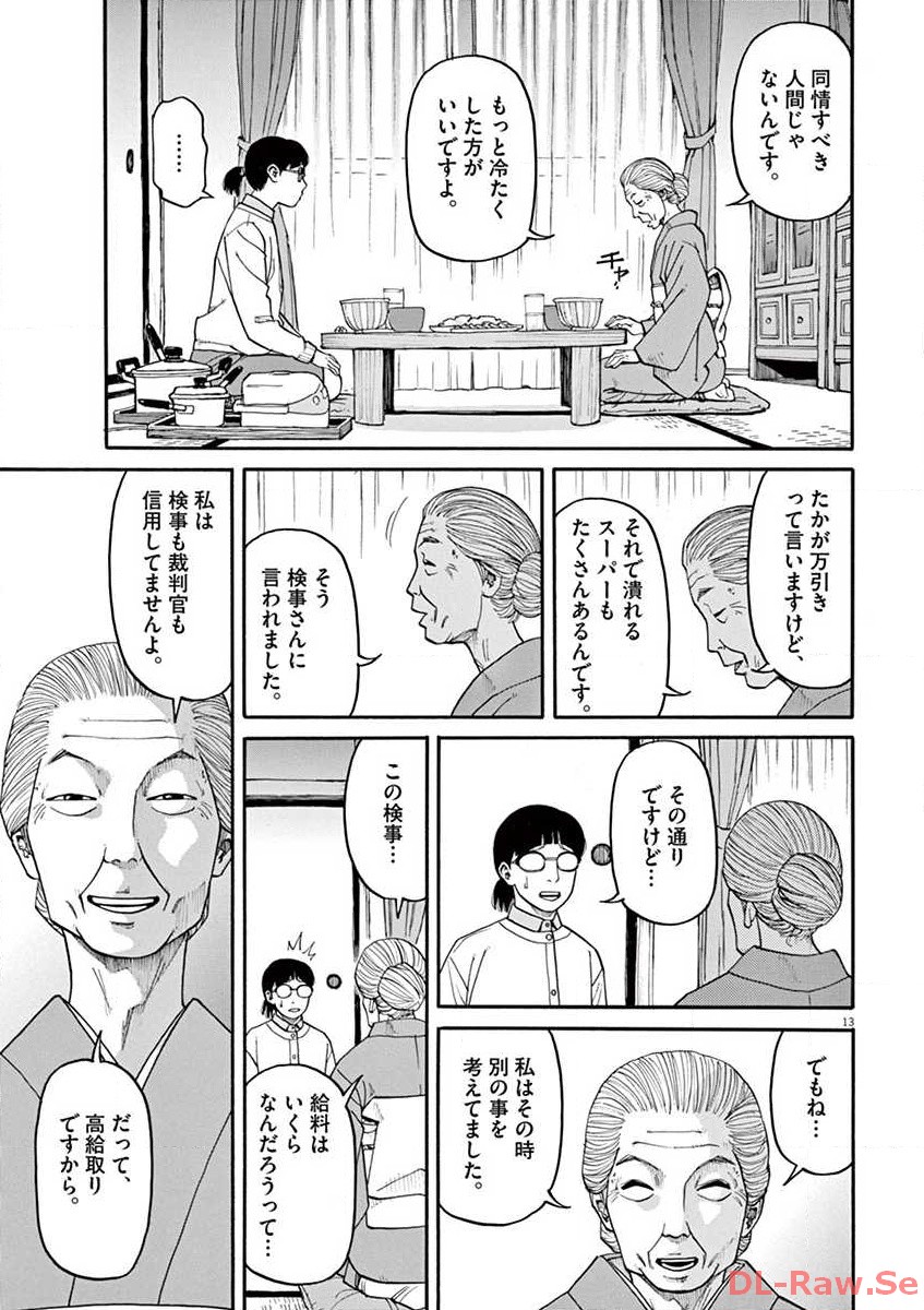 P13