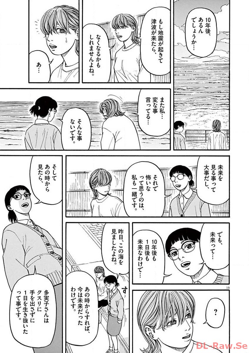 P19