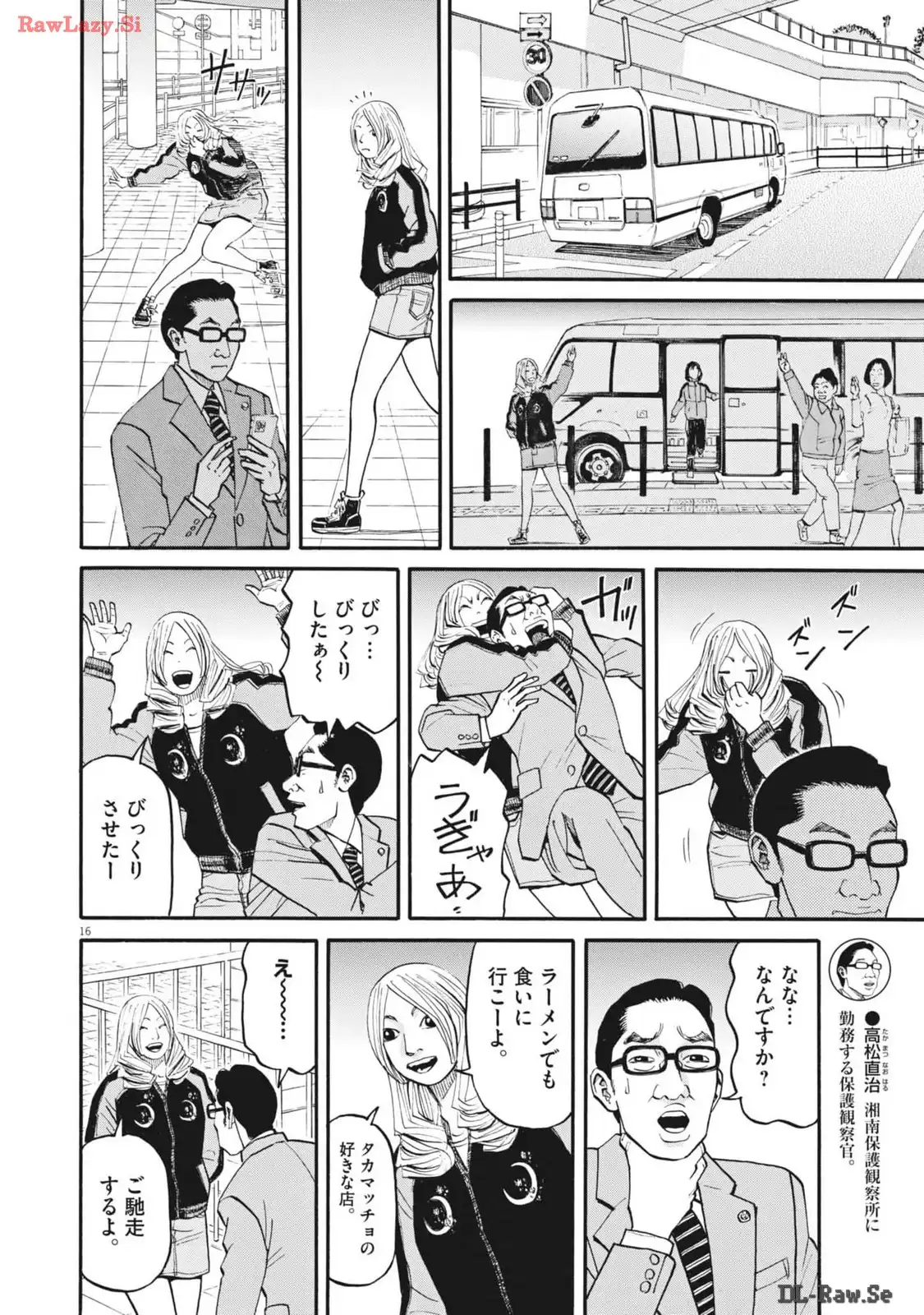 P16
